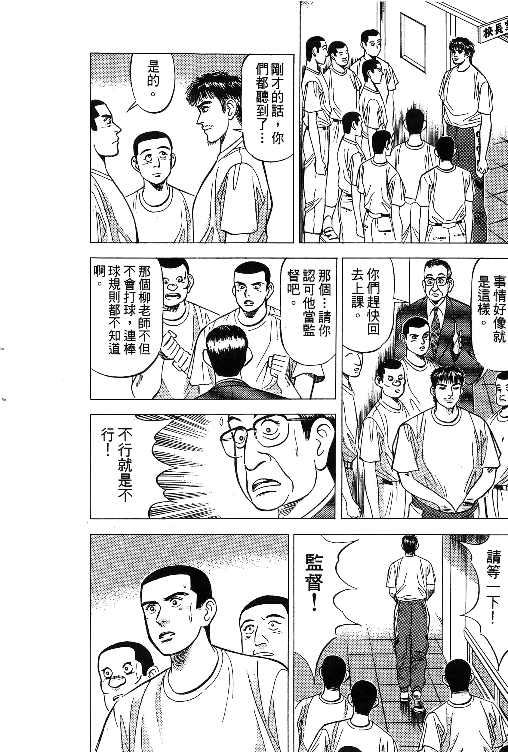 第 145 页