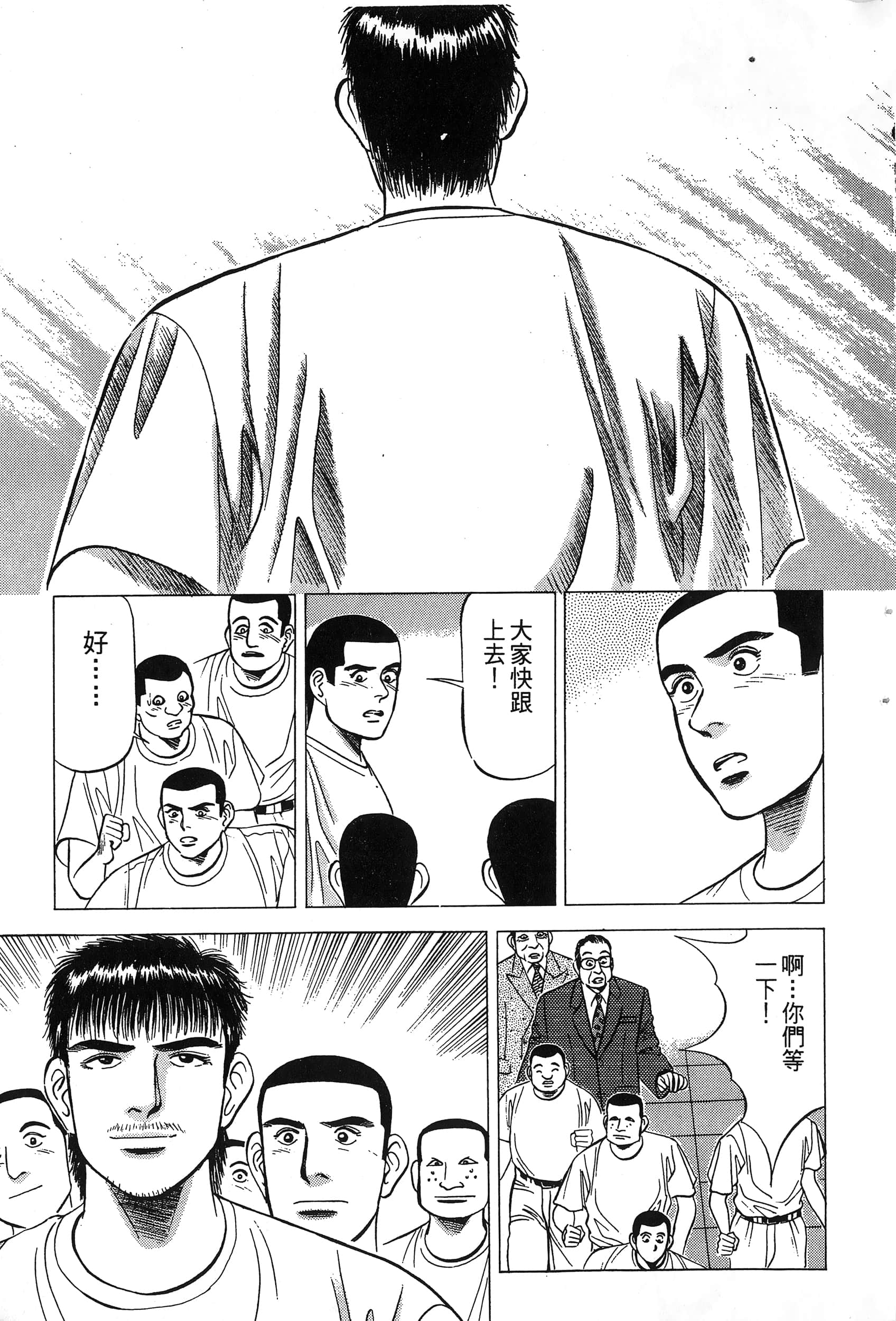第 146 页