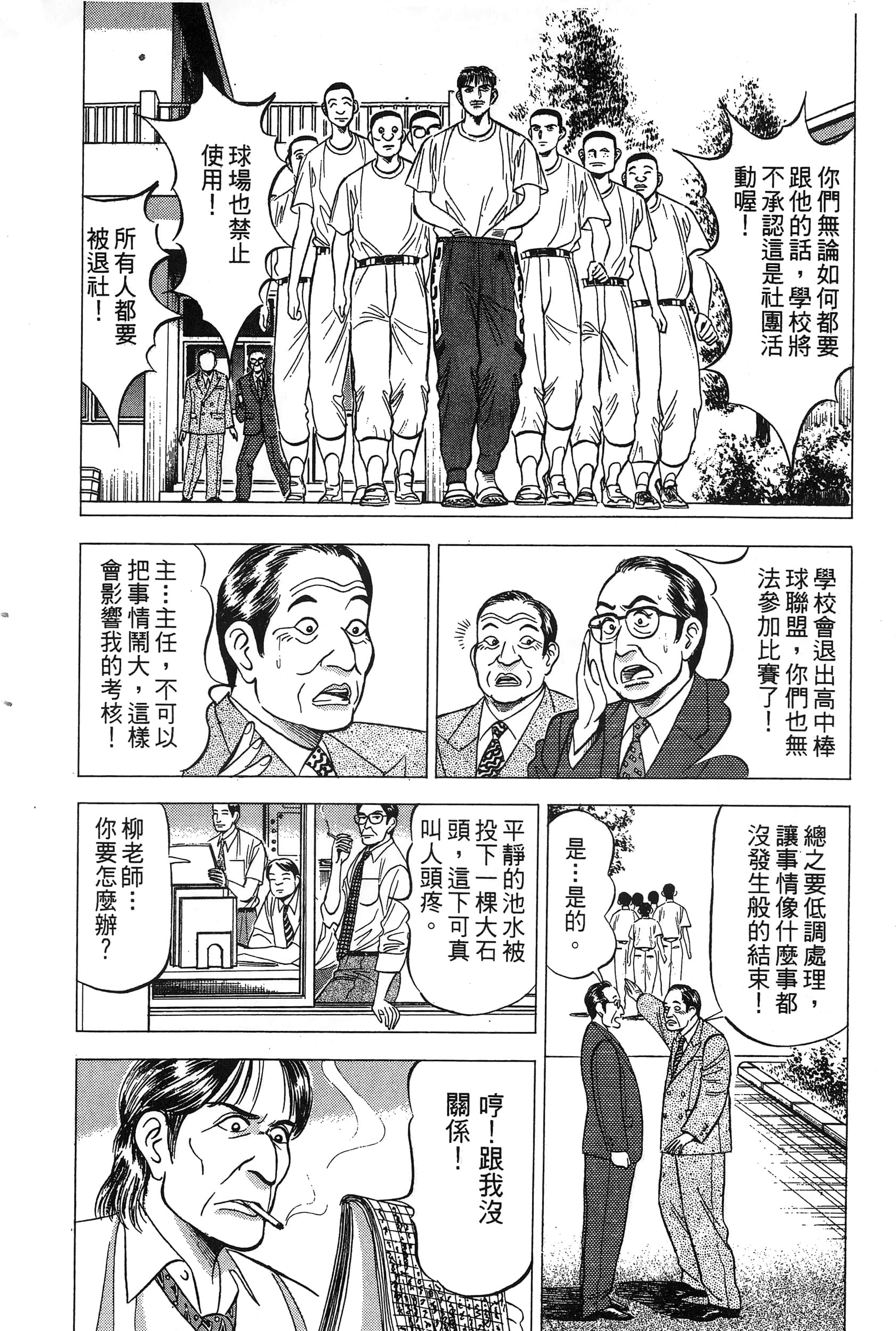 第 147 页