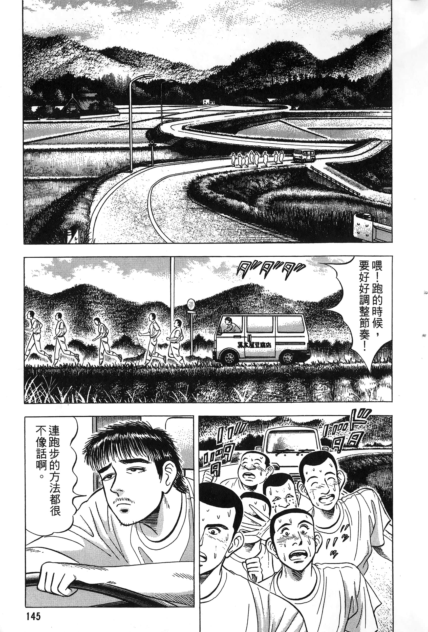 第 148 页