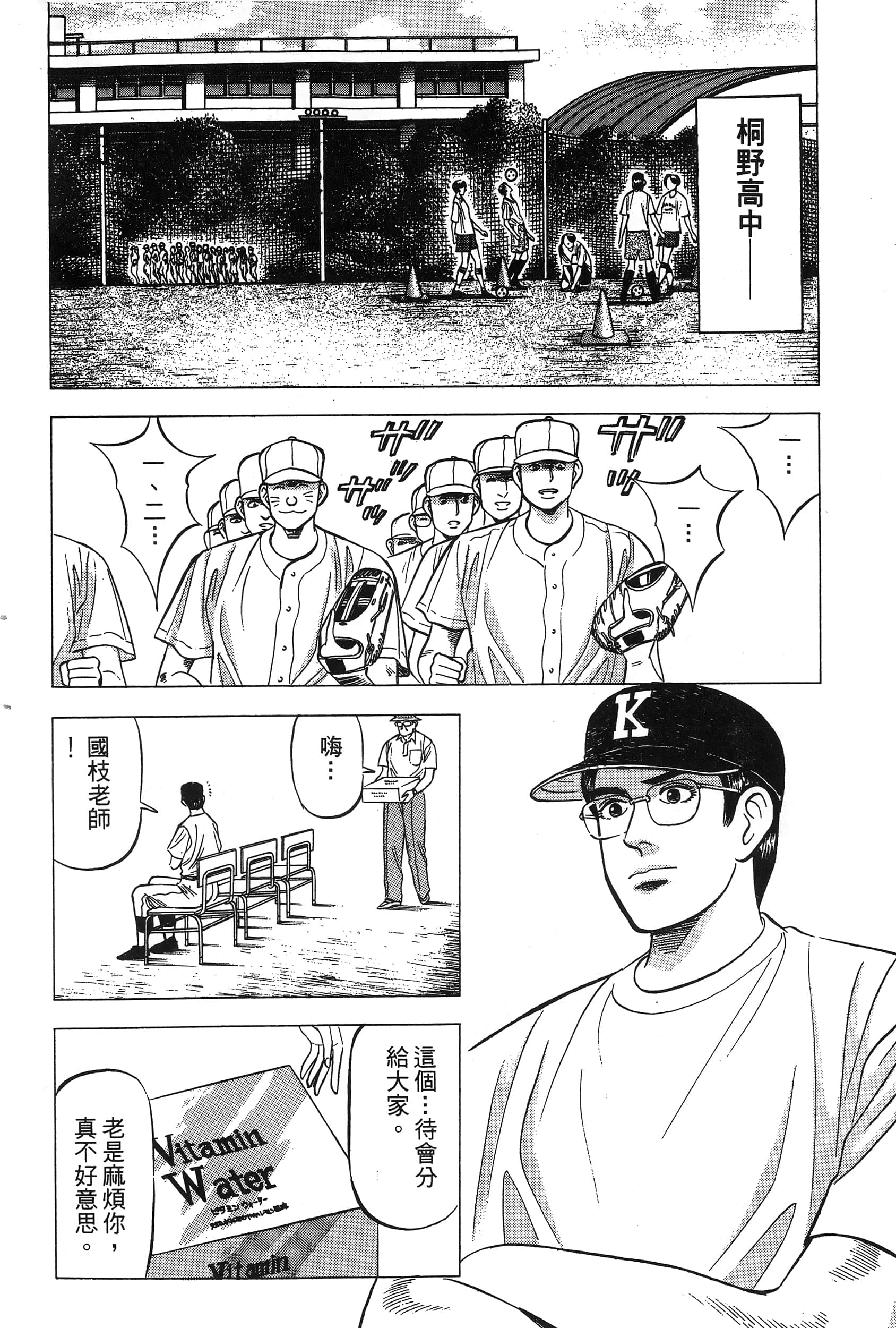 第 149 页
