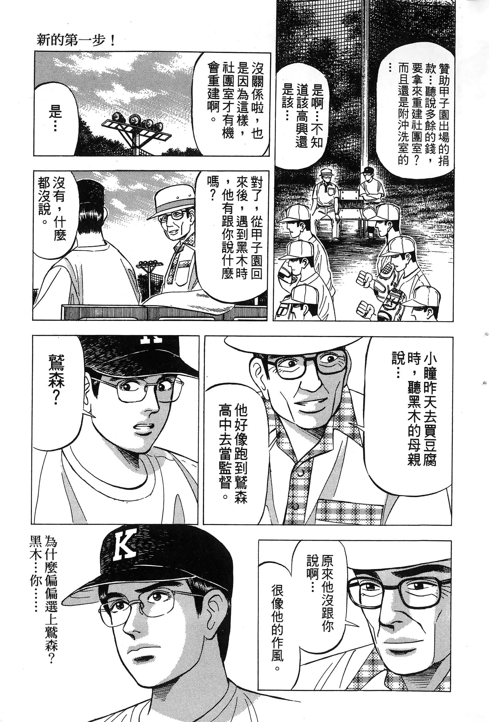第 150 页