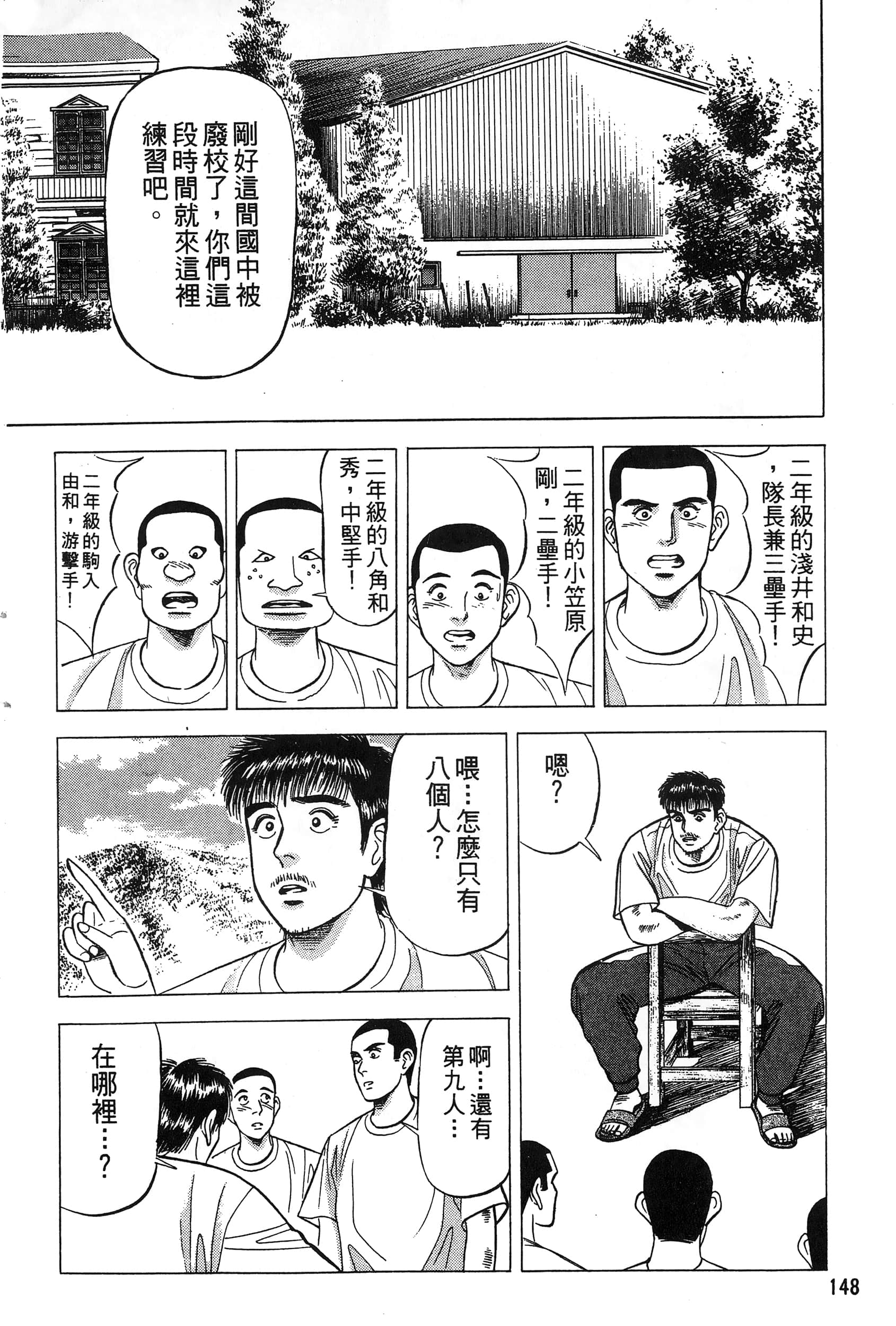 第 151 页