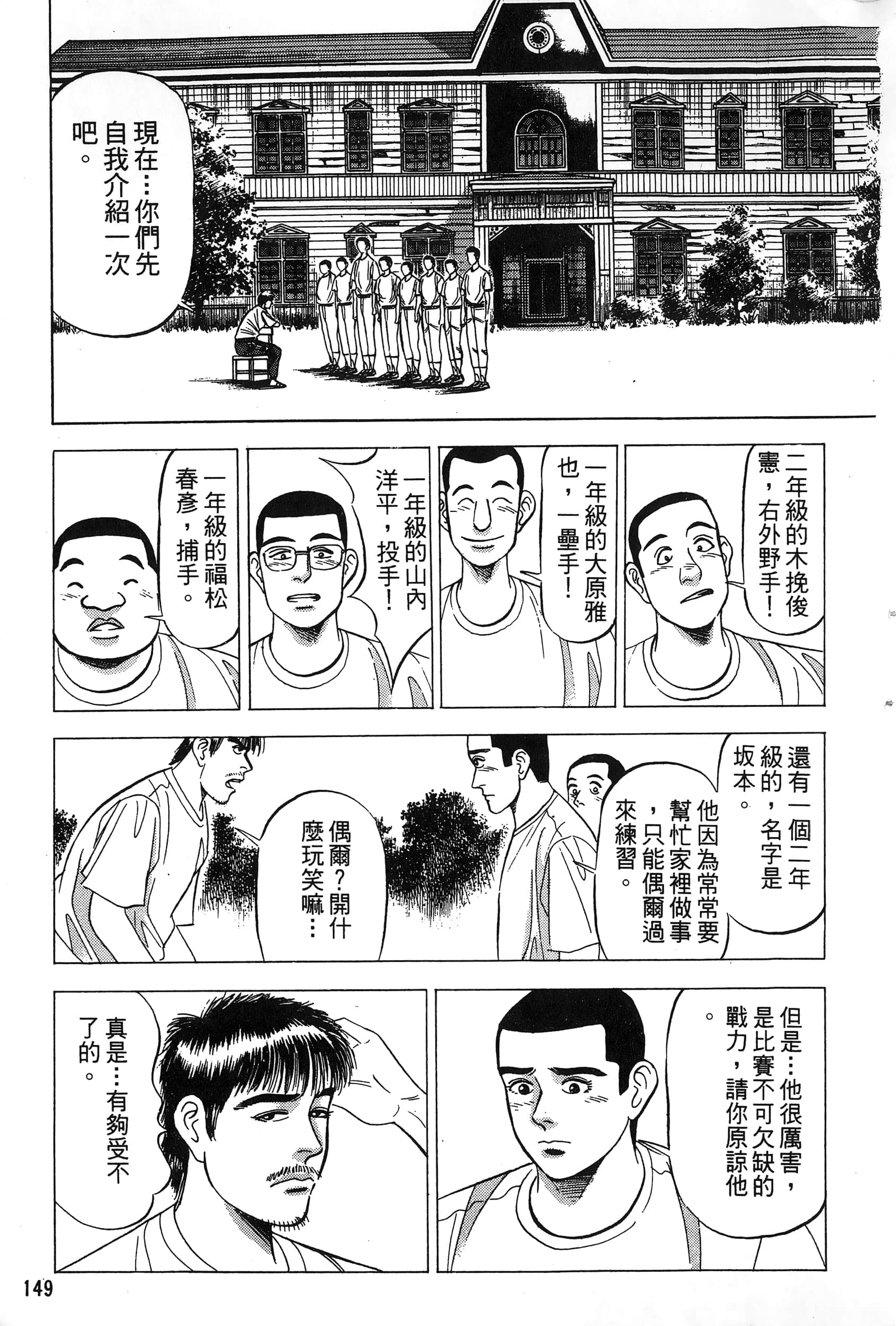 第 152 页