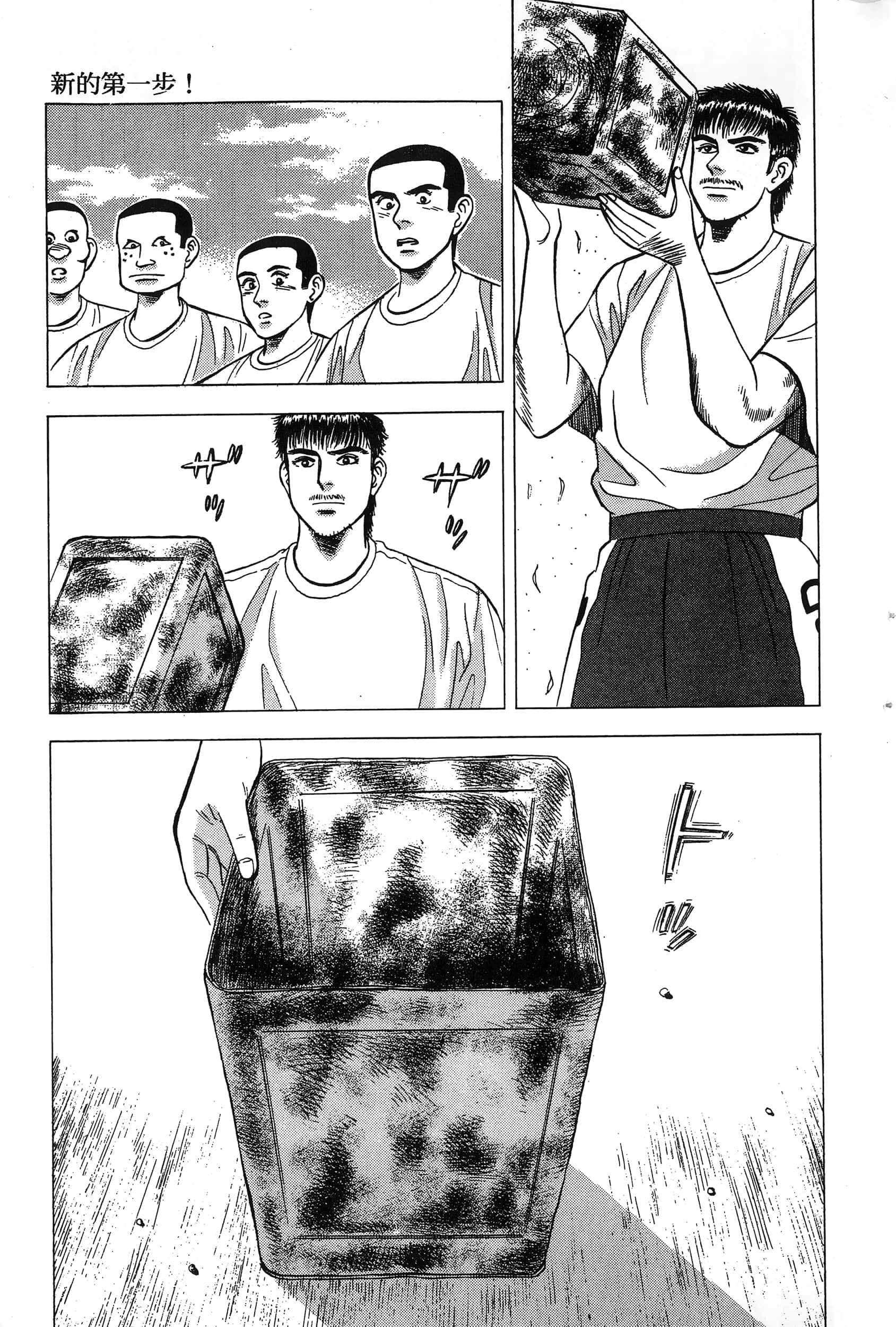 第 154 页