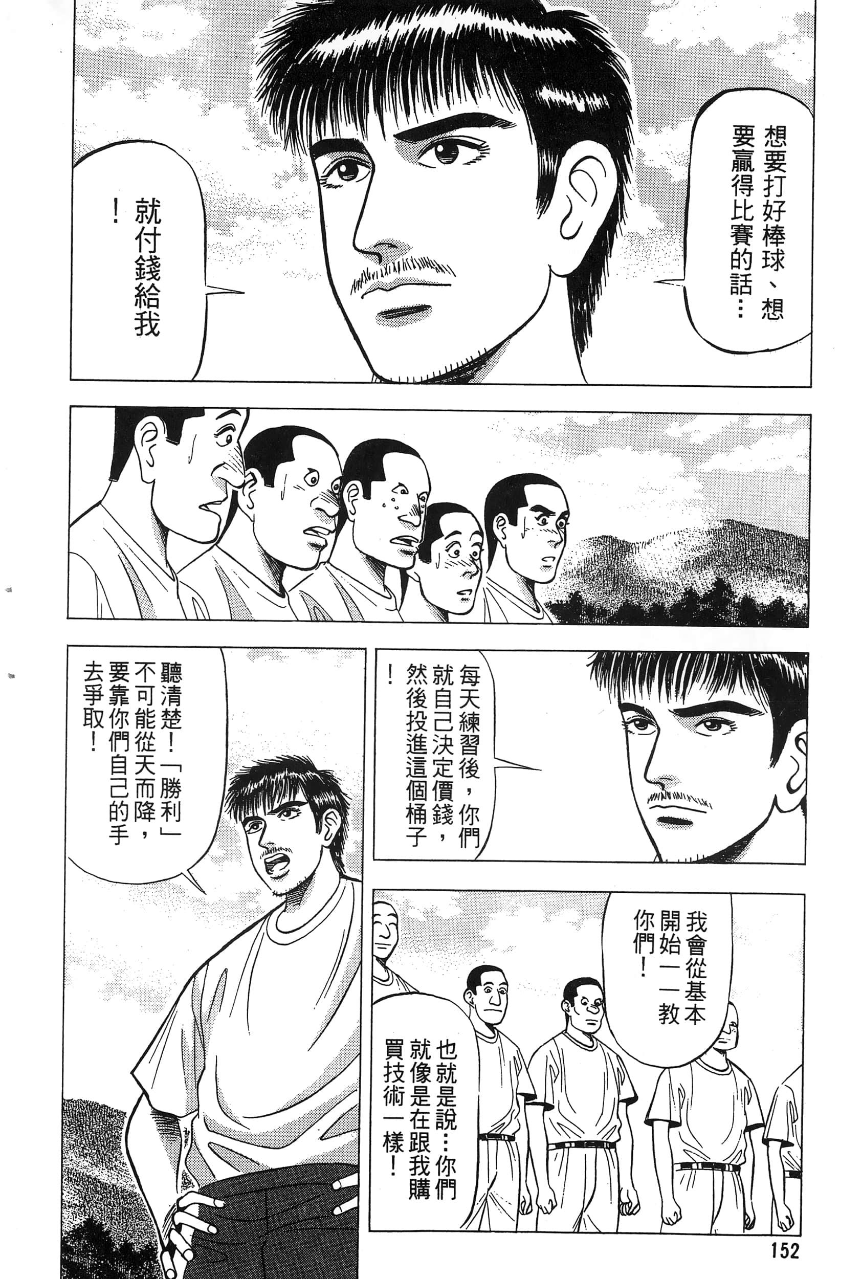 第 155 页