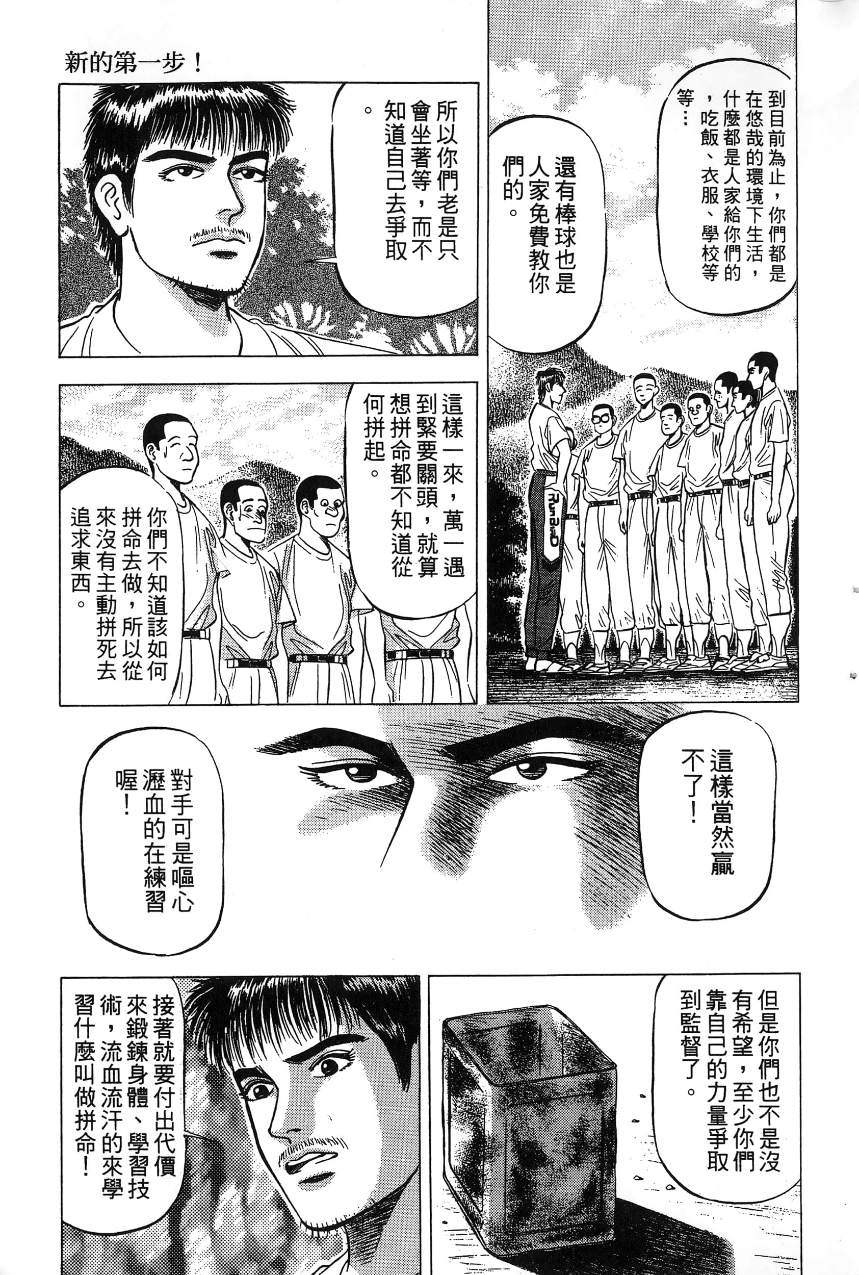 第 156 页