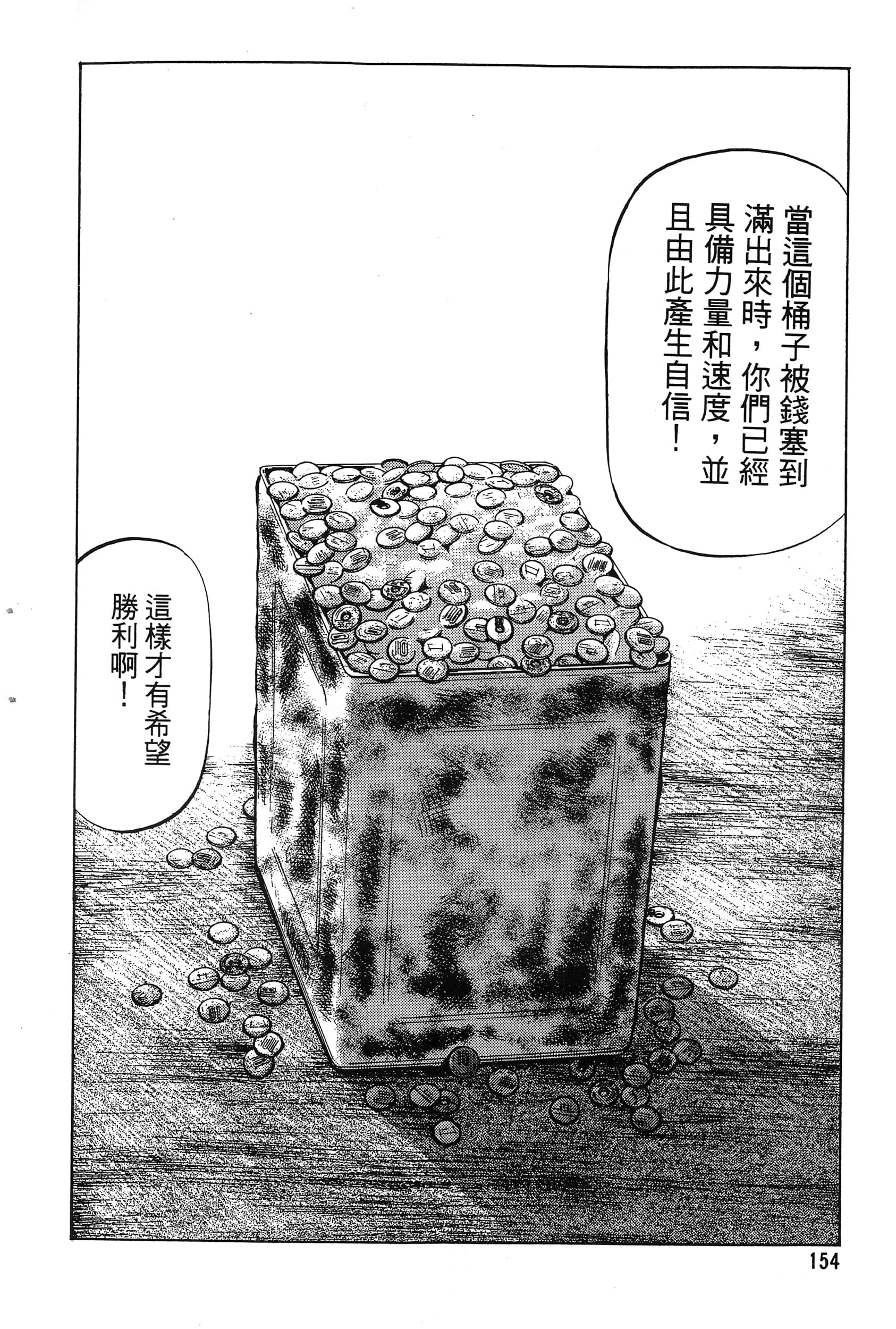 第 157 页