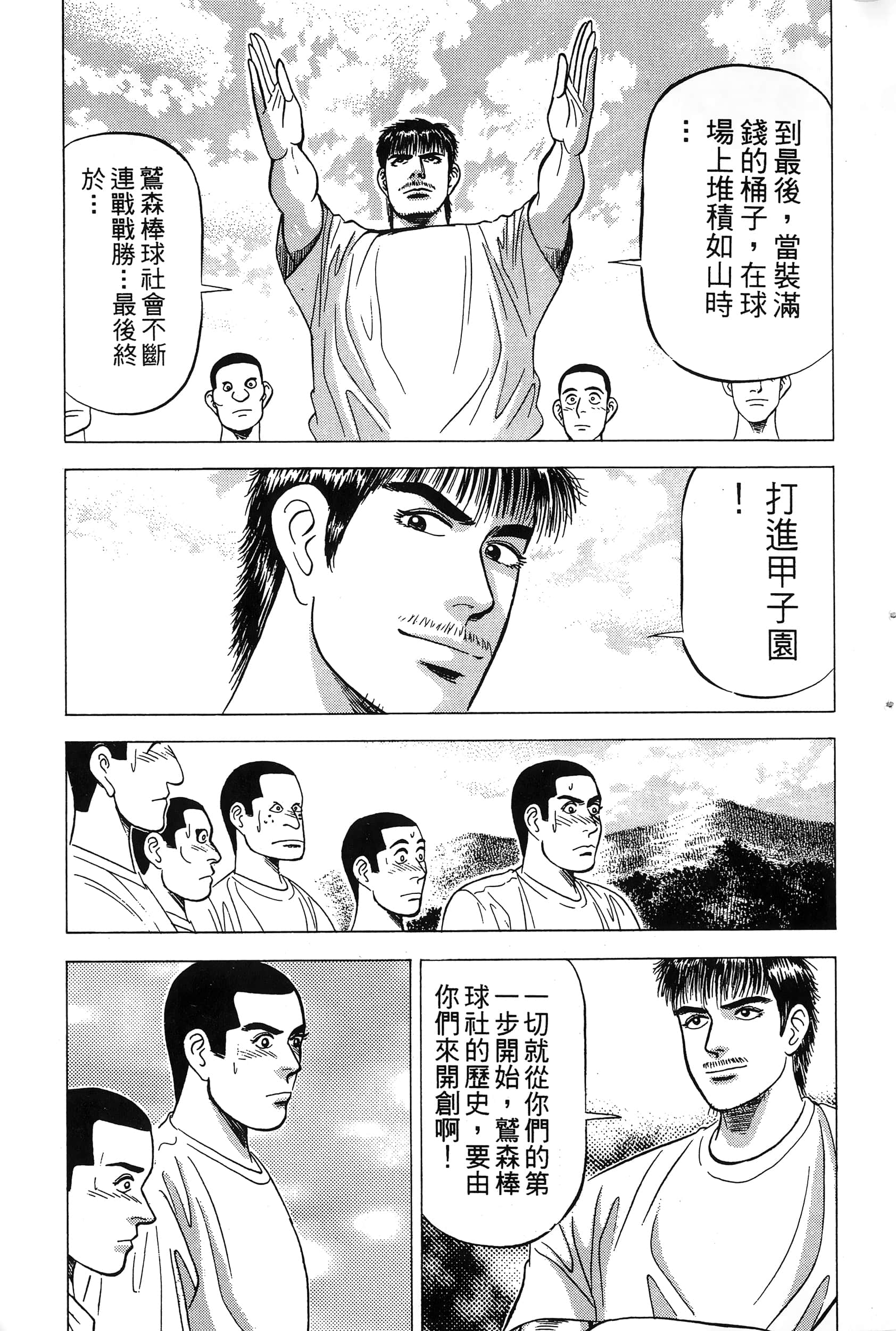 第 158 页