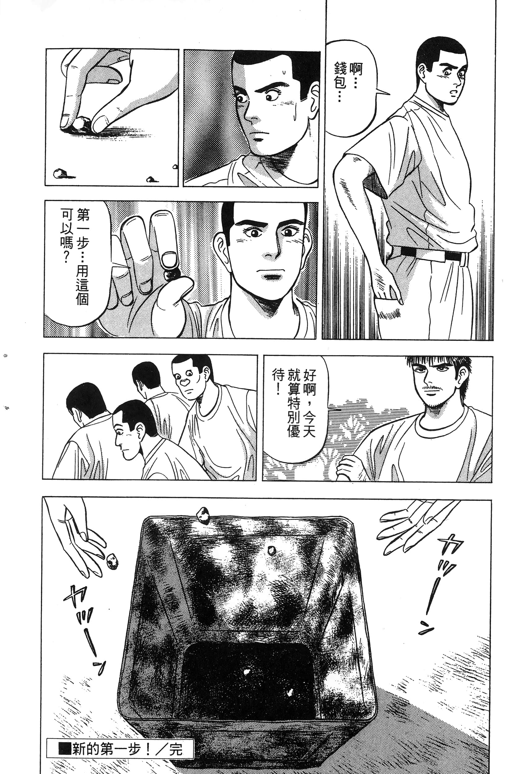 第 159 页