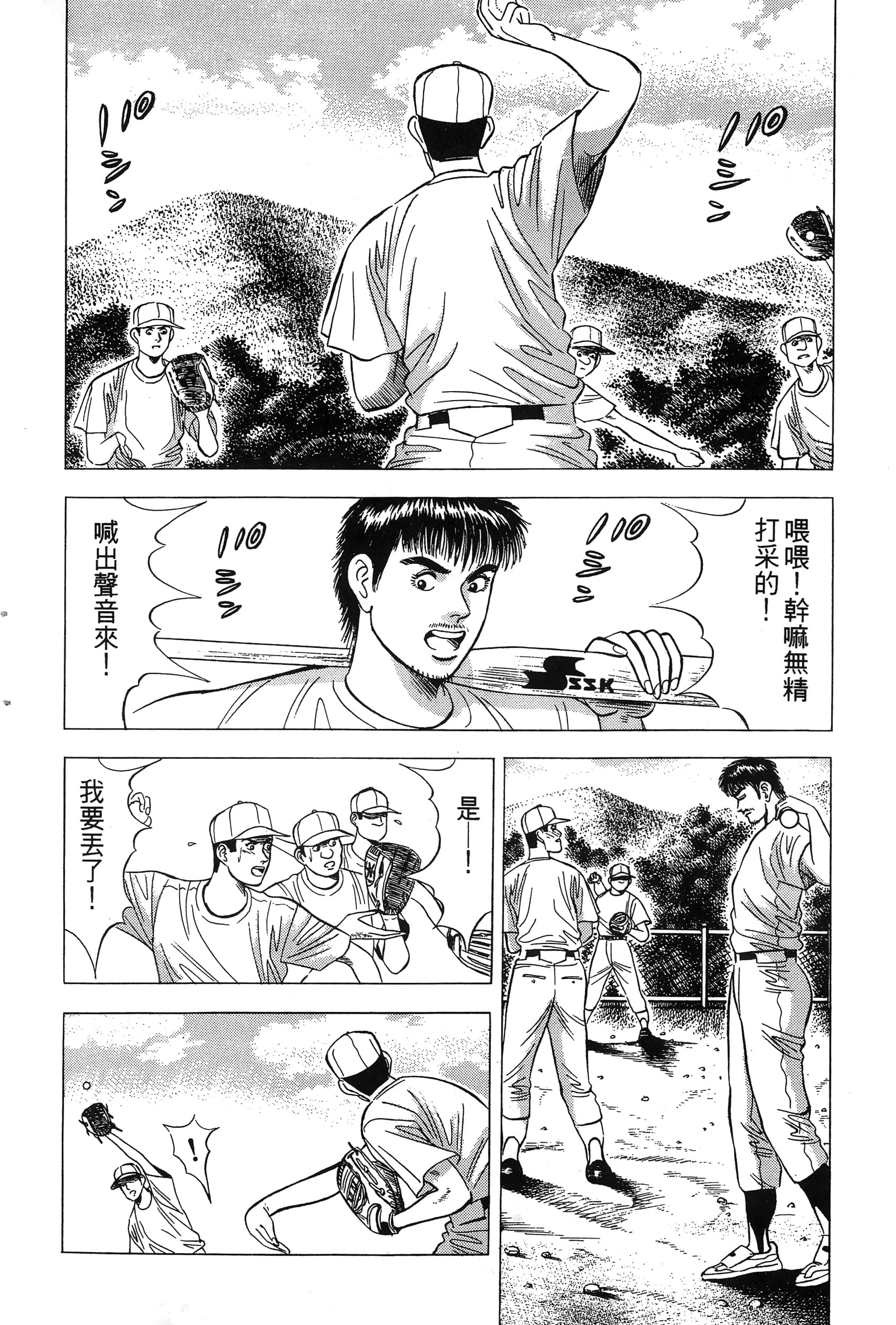 第 161 页