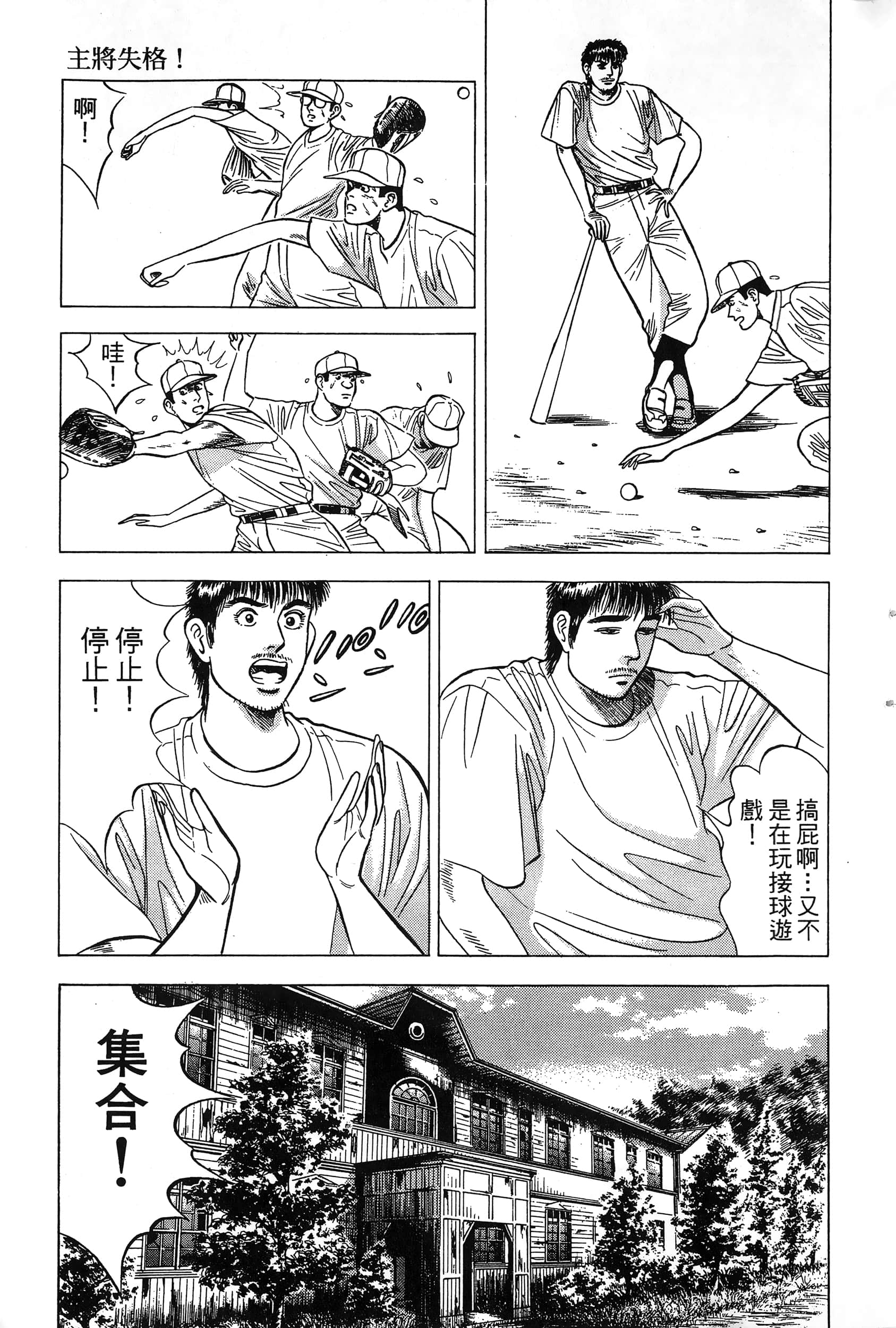 第 162 页
