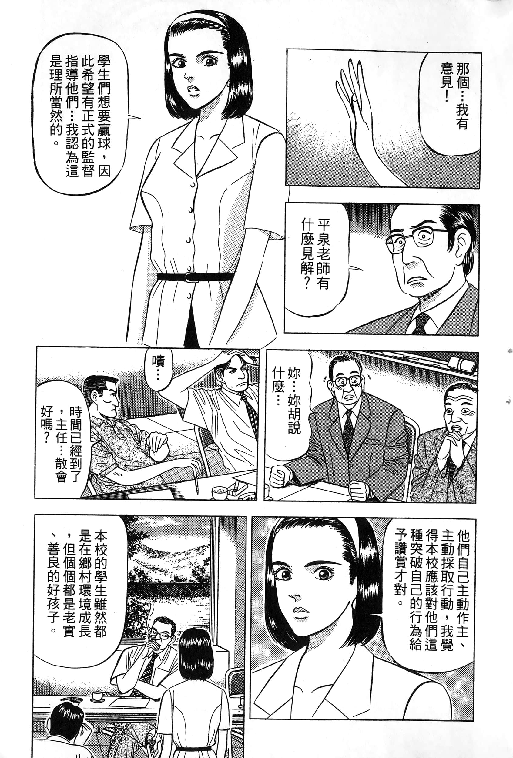 第 164 页