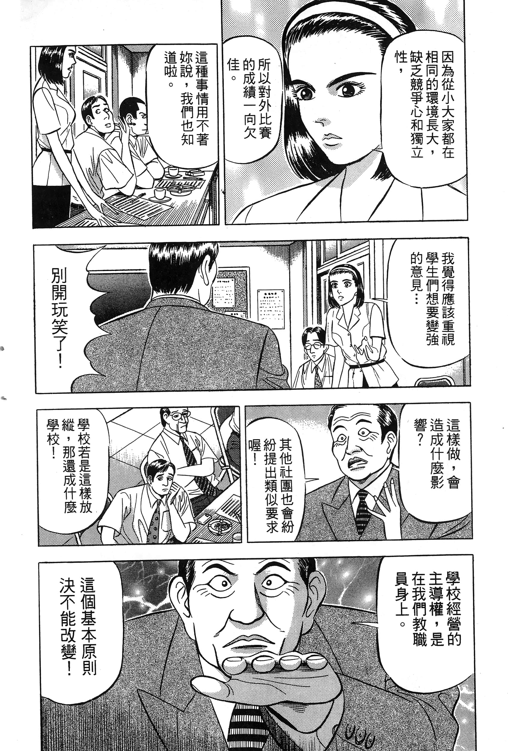 第 165 页
