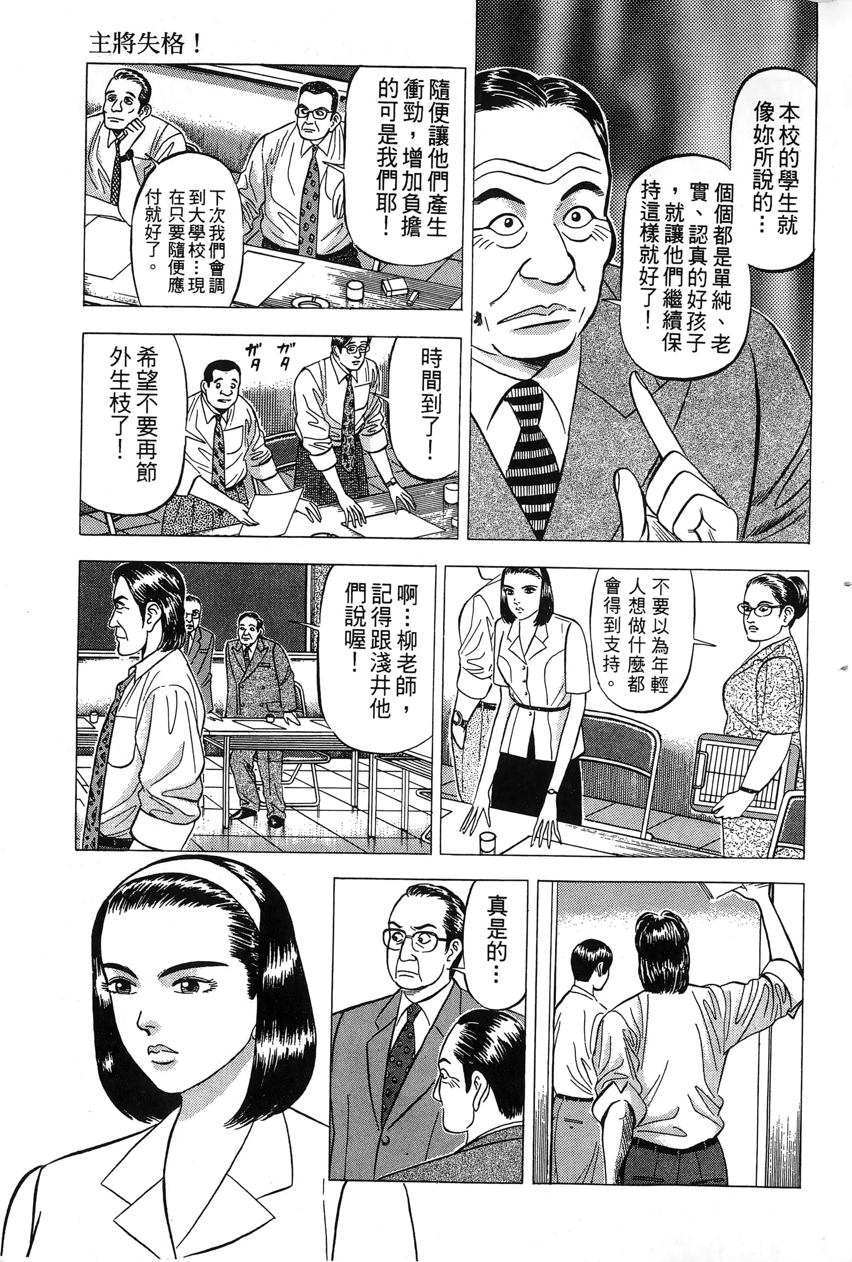 第 166 页