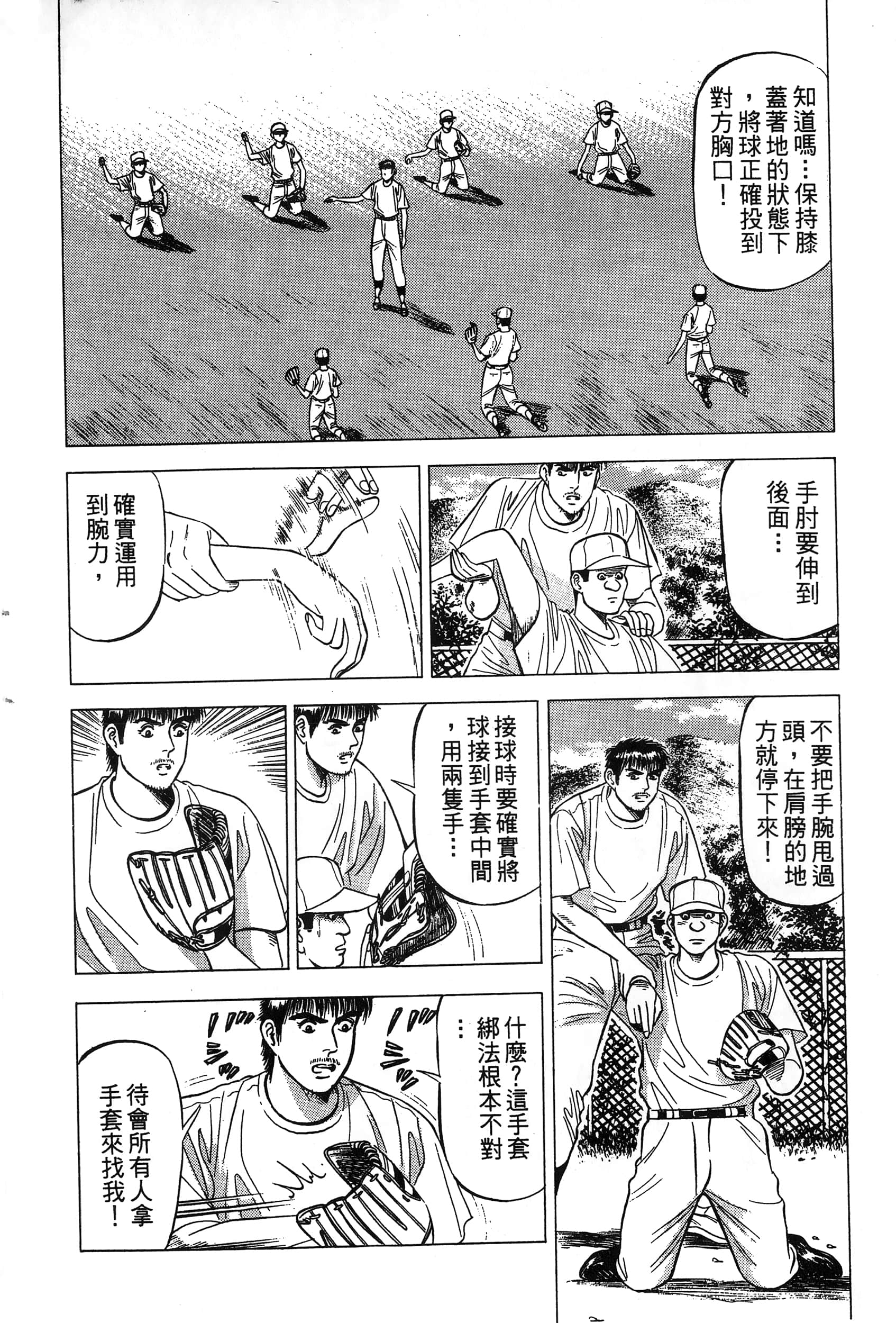 第 167 页