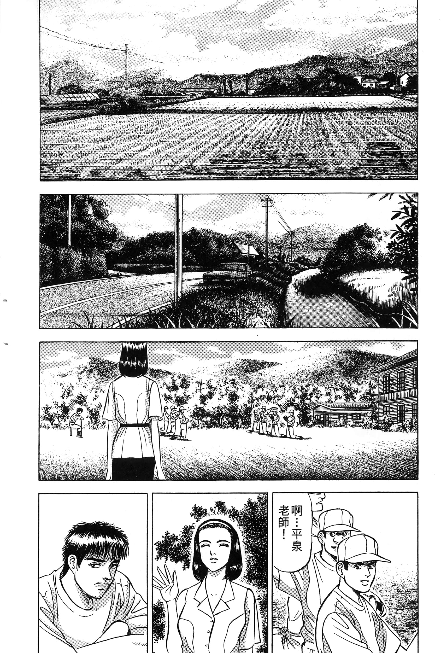 第 169 页