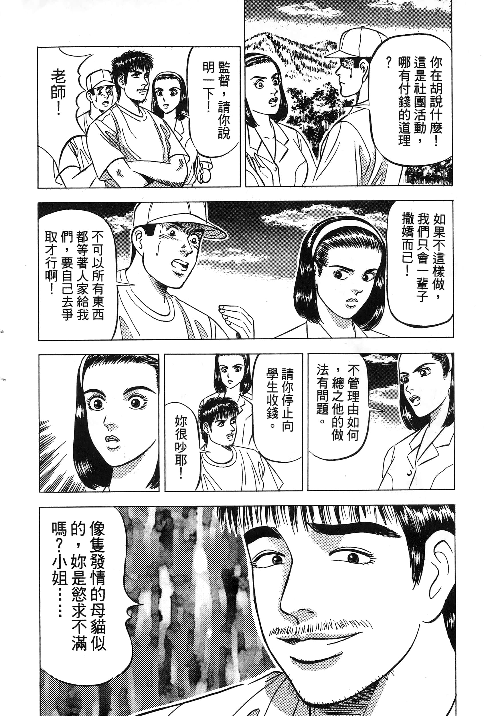 第 175 页