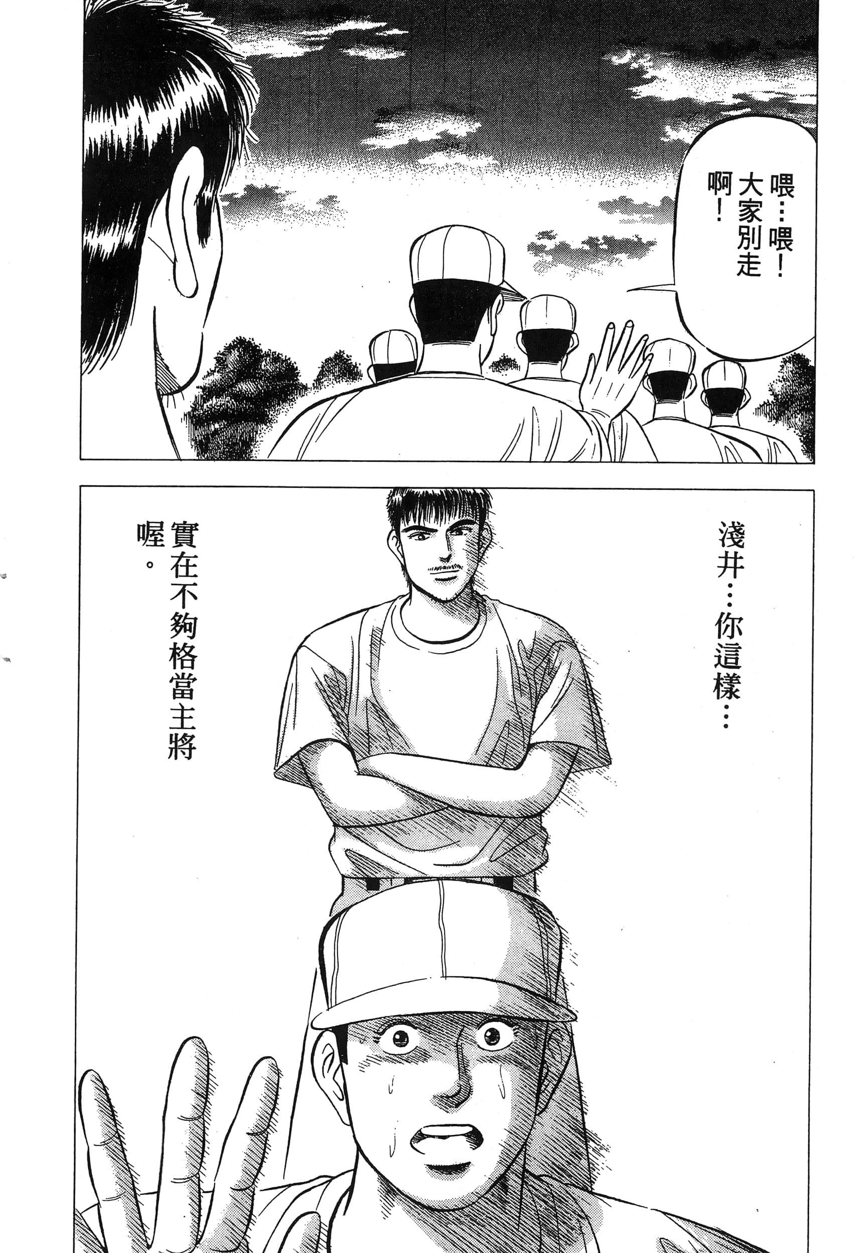 第 177 页