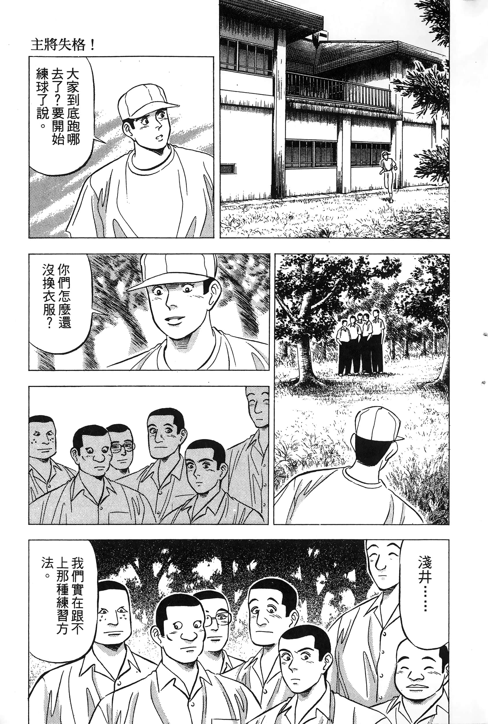 第 180 页
