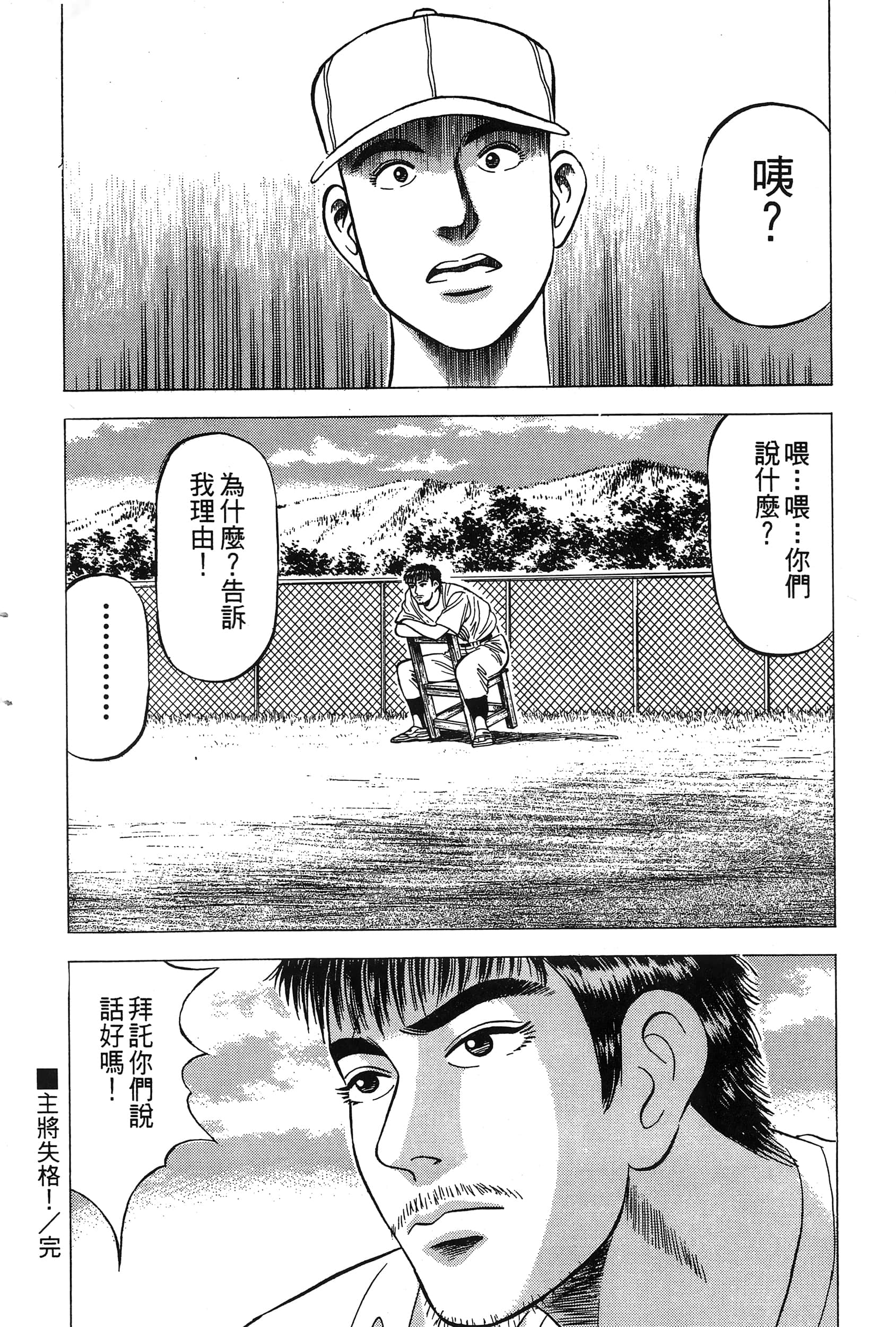 第 181 页