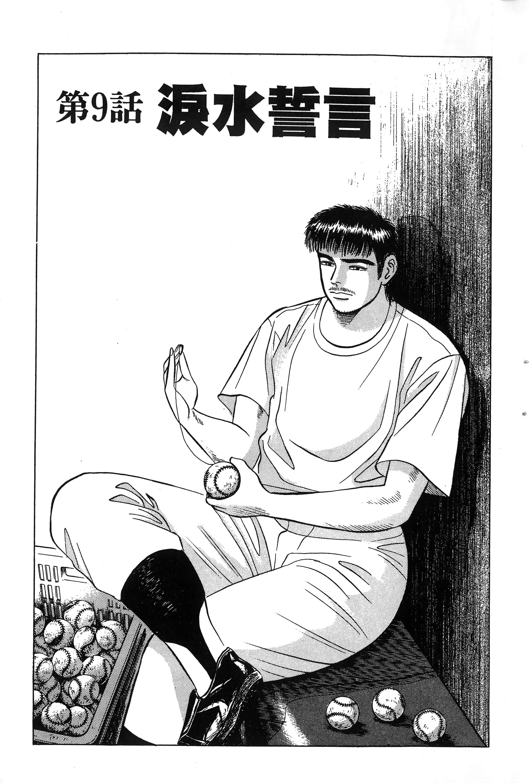 第 182 页