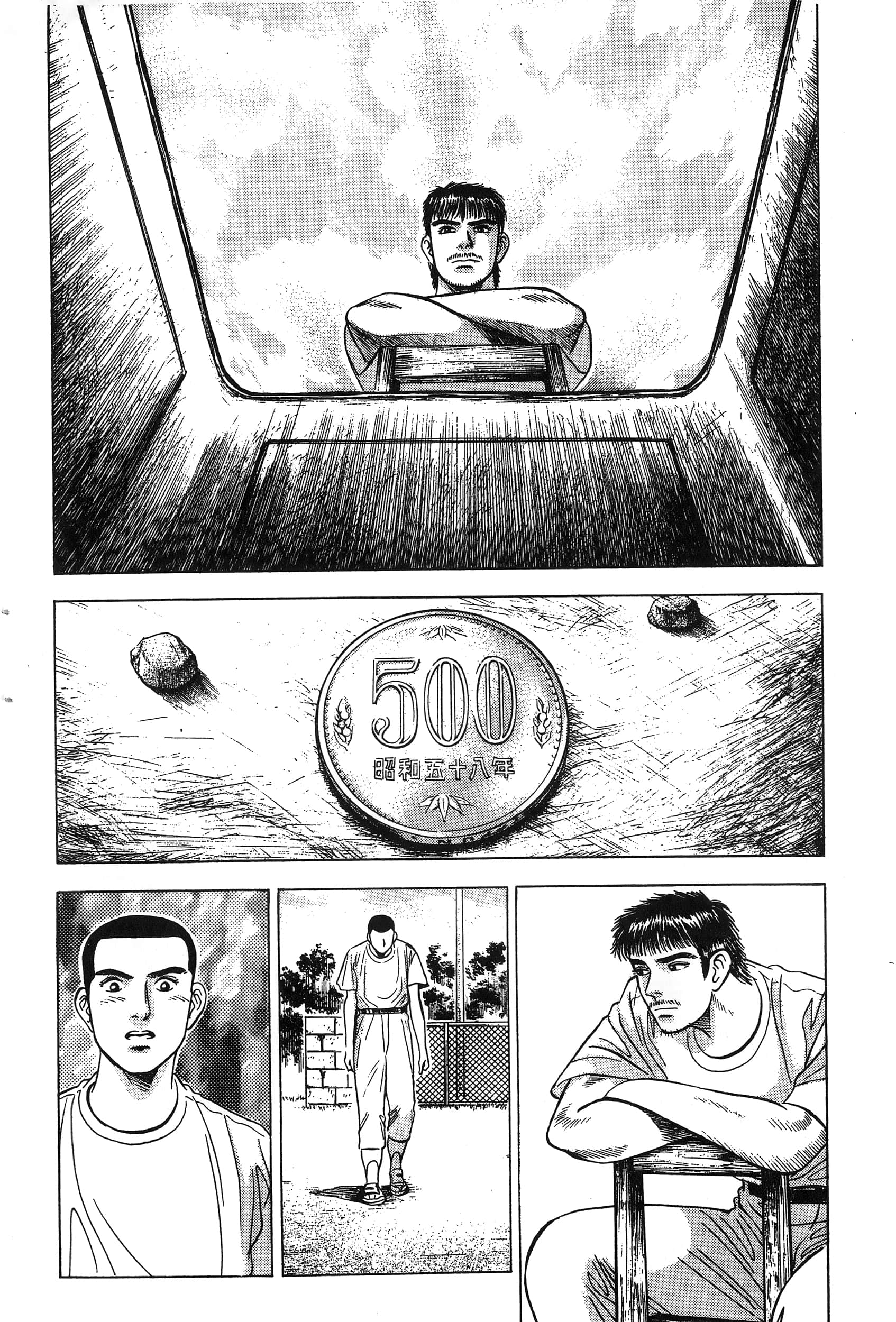 第 183 页