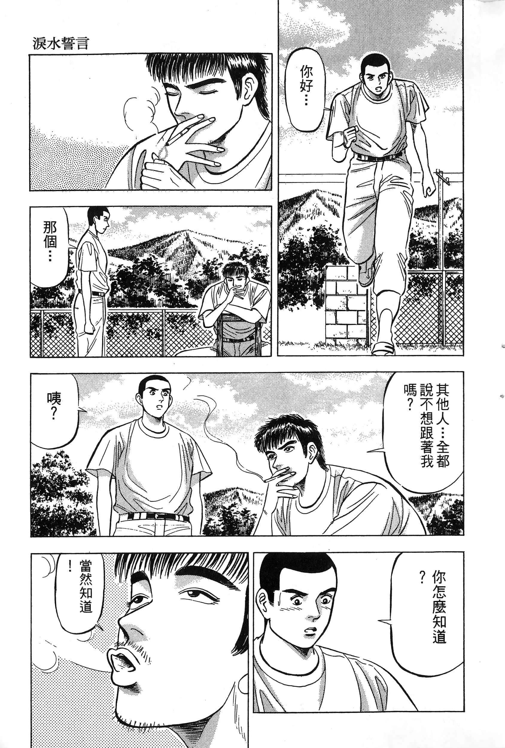第 184 页