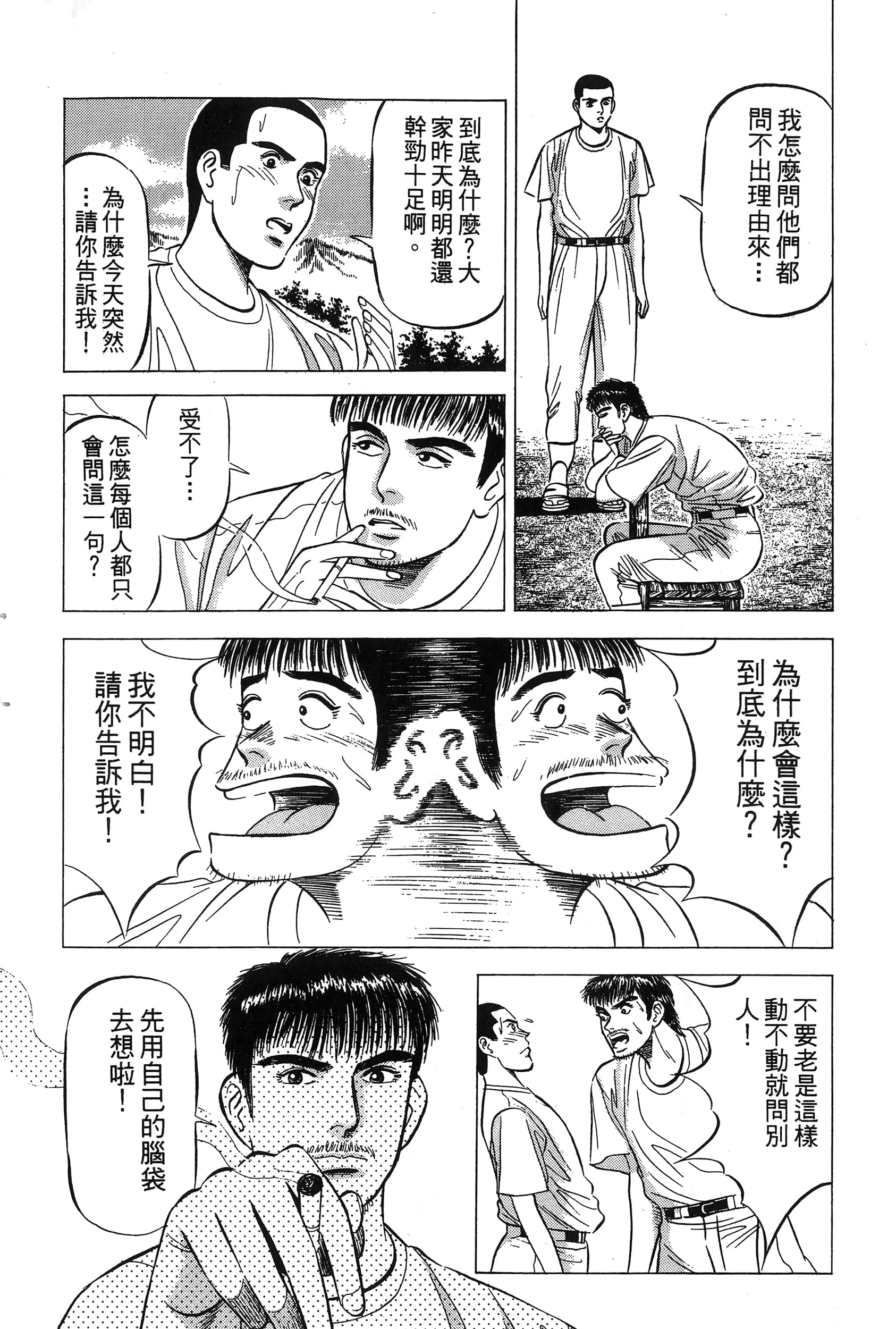第 185 页