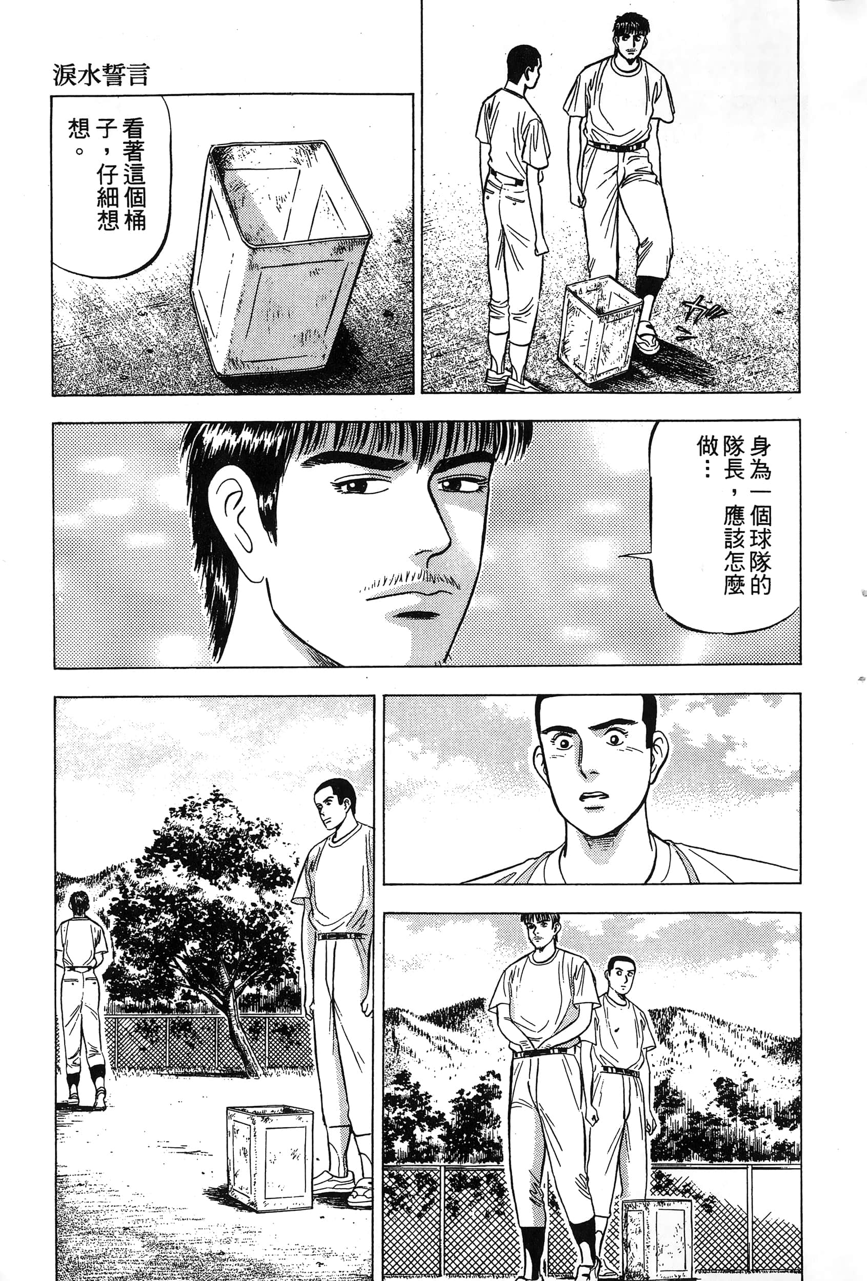 第 186 页