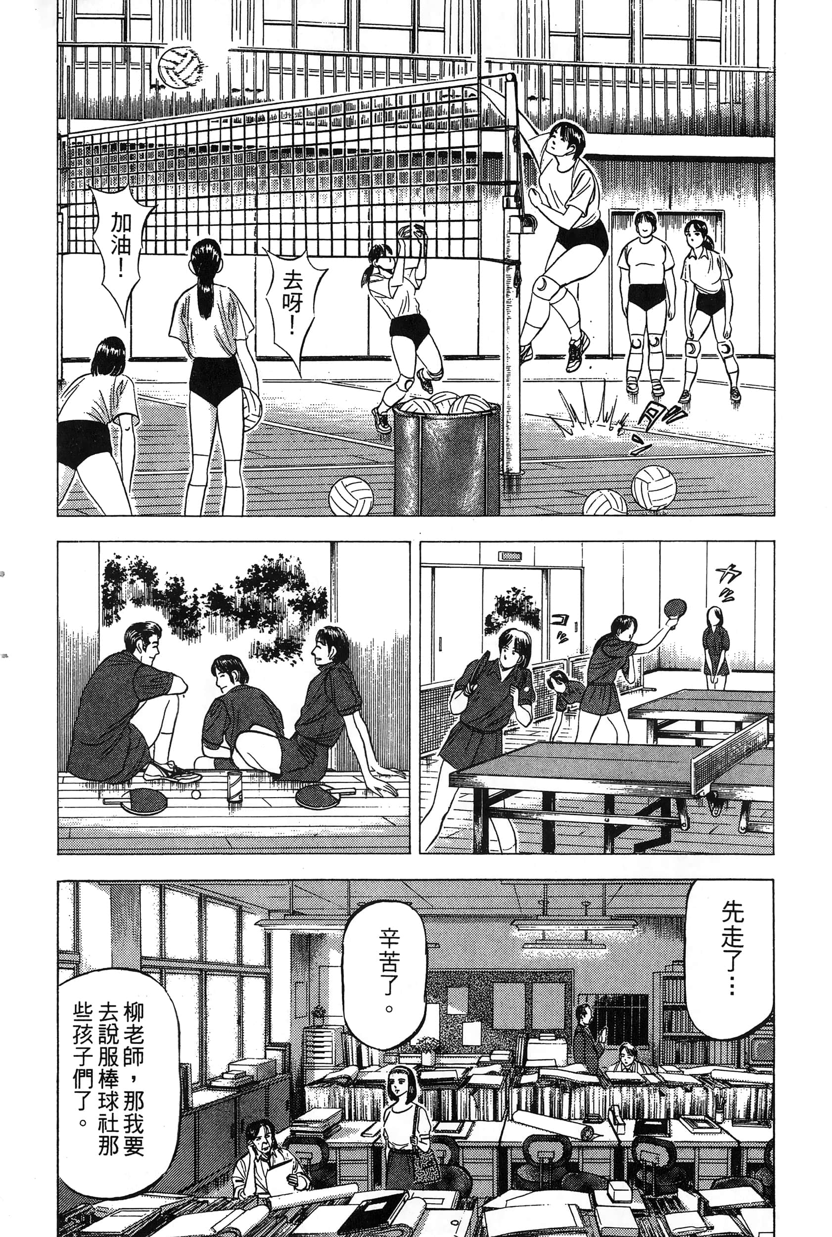第 187 页