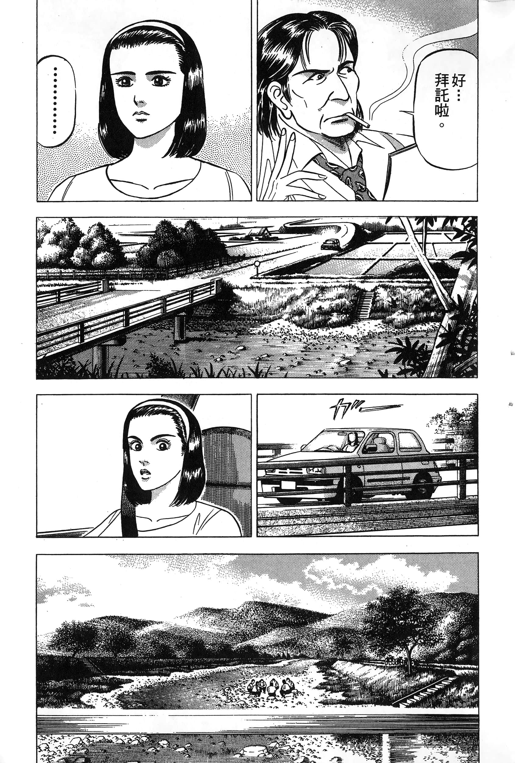 第 188 页