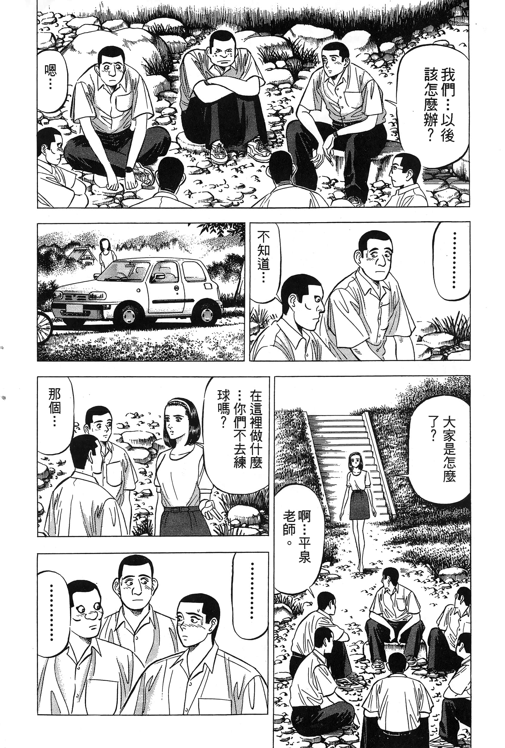 第 189 页