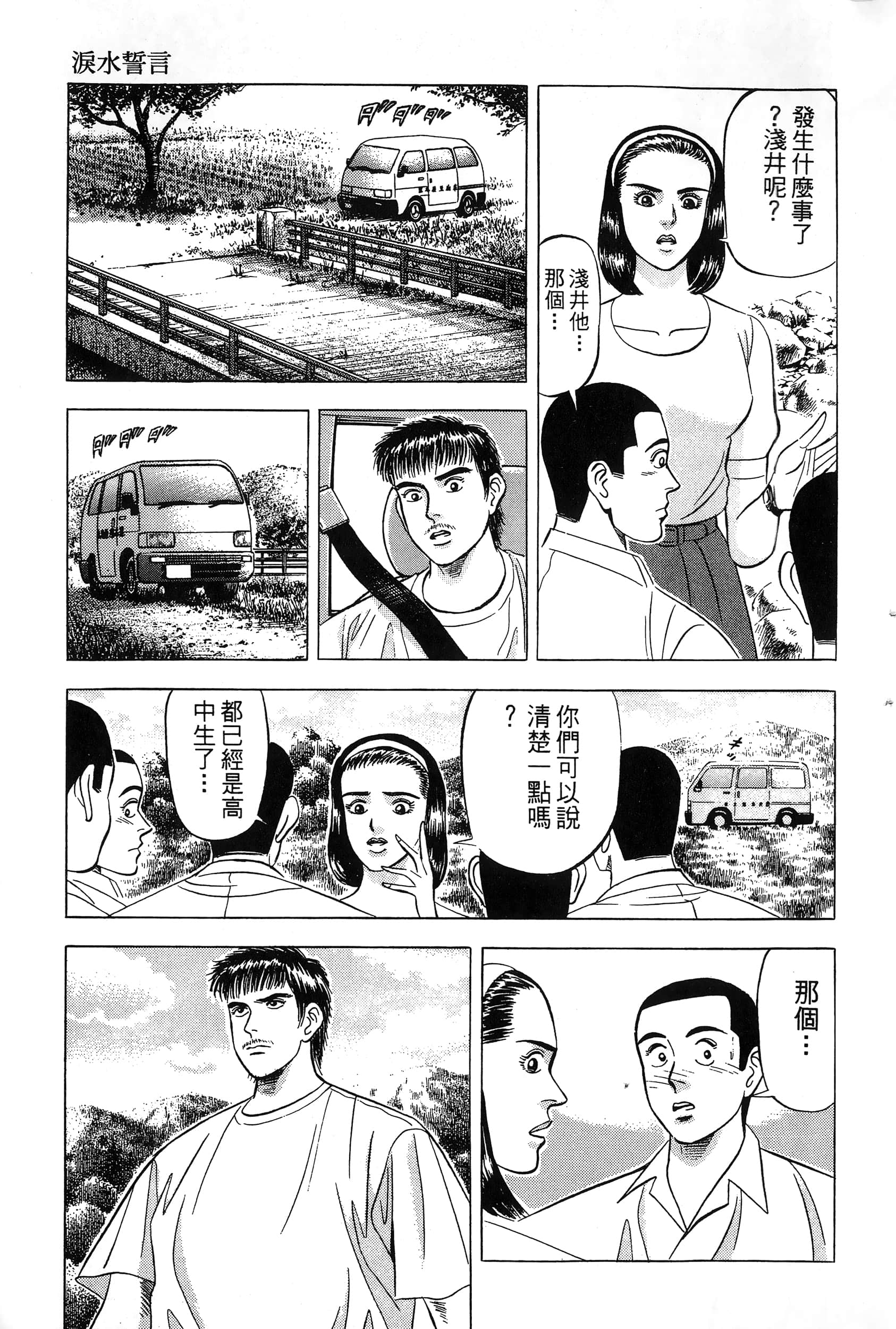 第 190 页