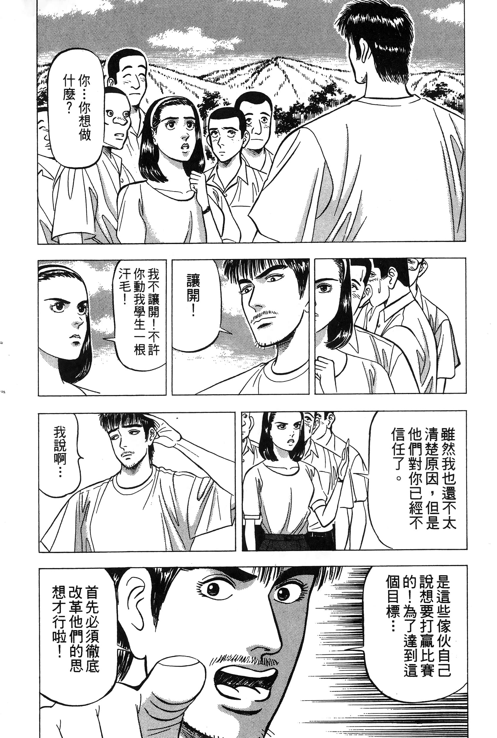 第 191 页