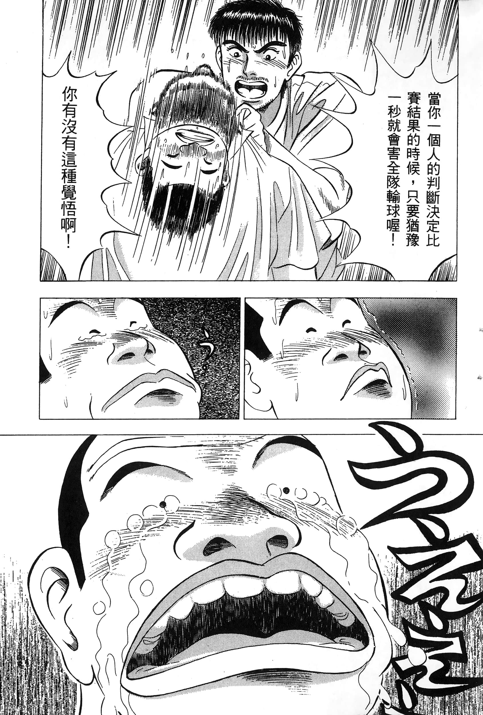 第 196 页