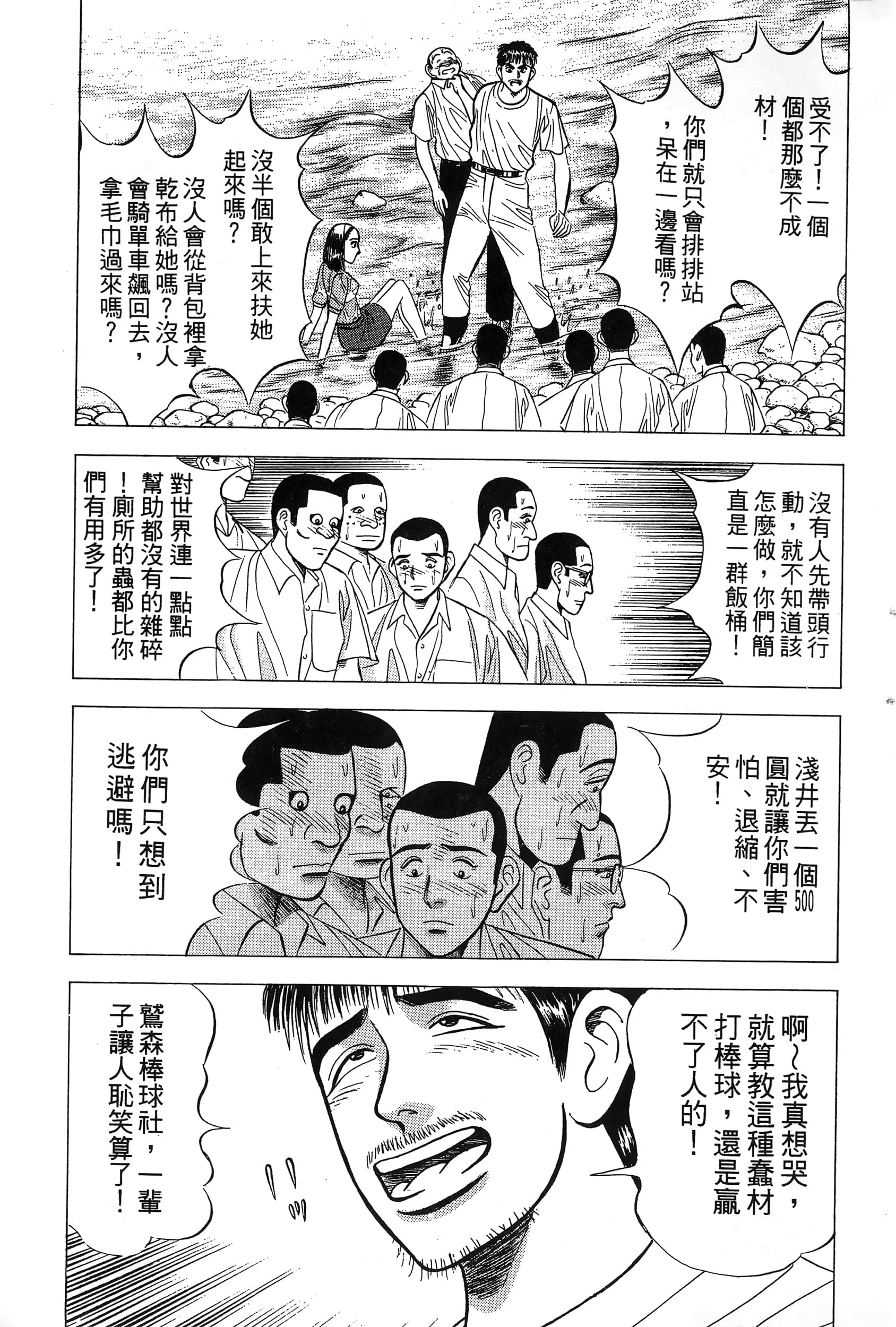 第 198 页