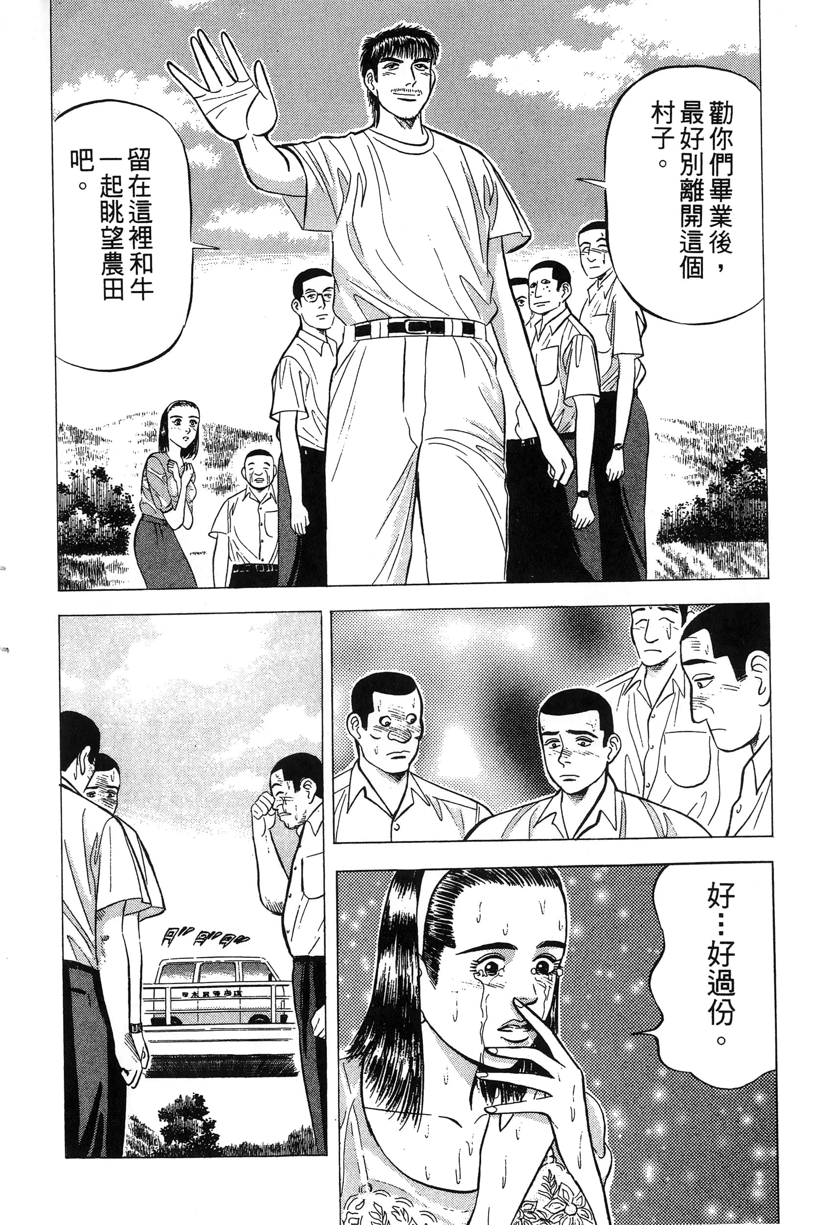 第 199 页
