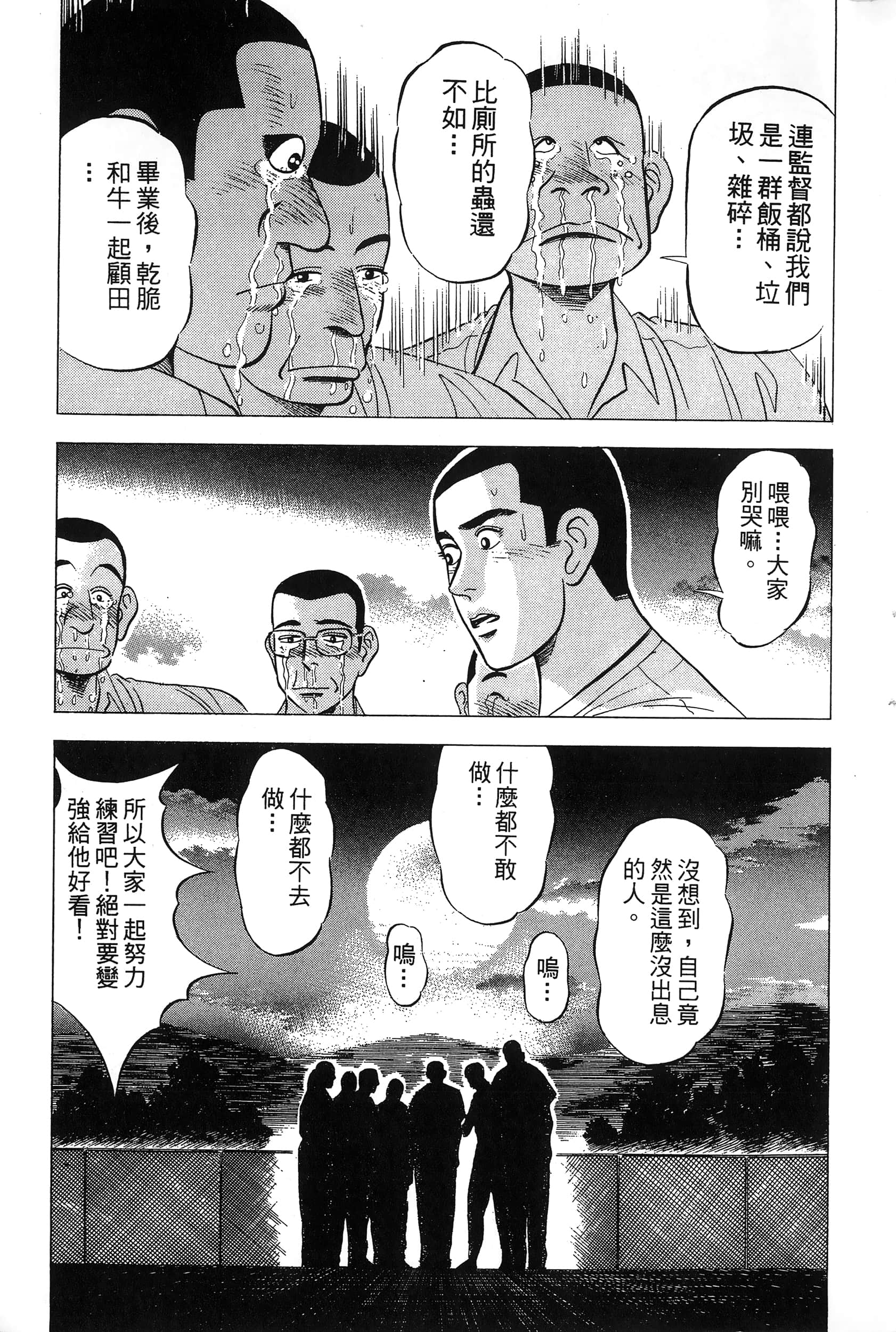 第 202 页