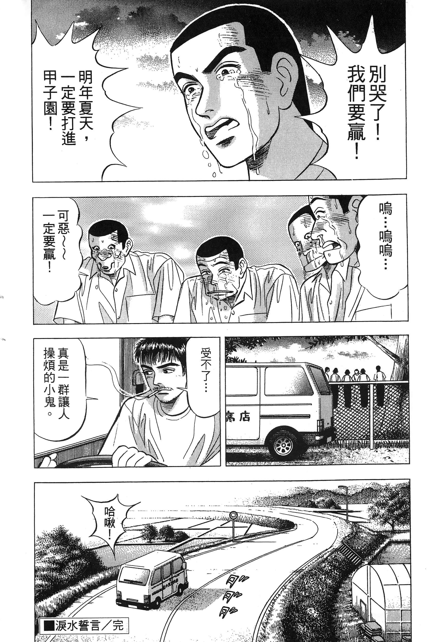 第 203 页