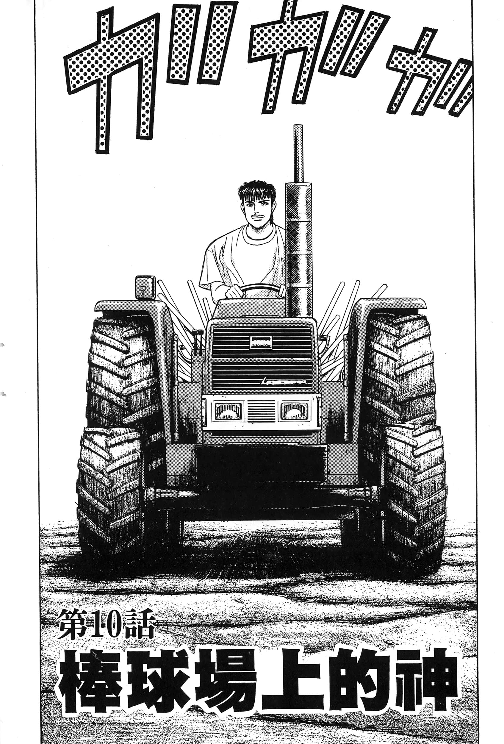 第 205 页
