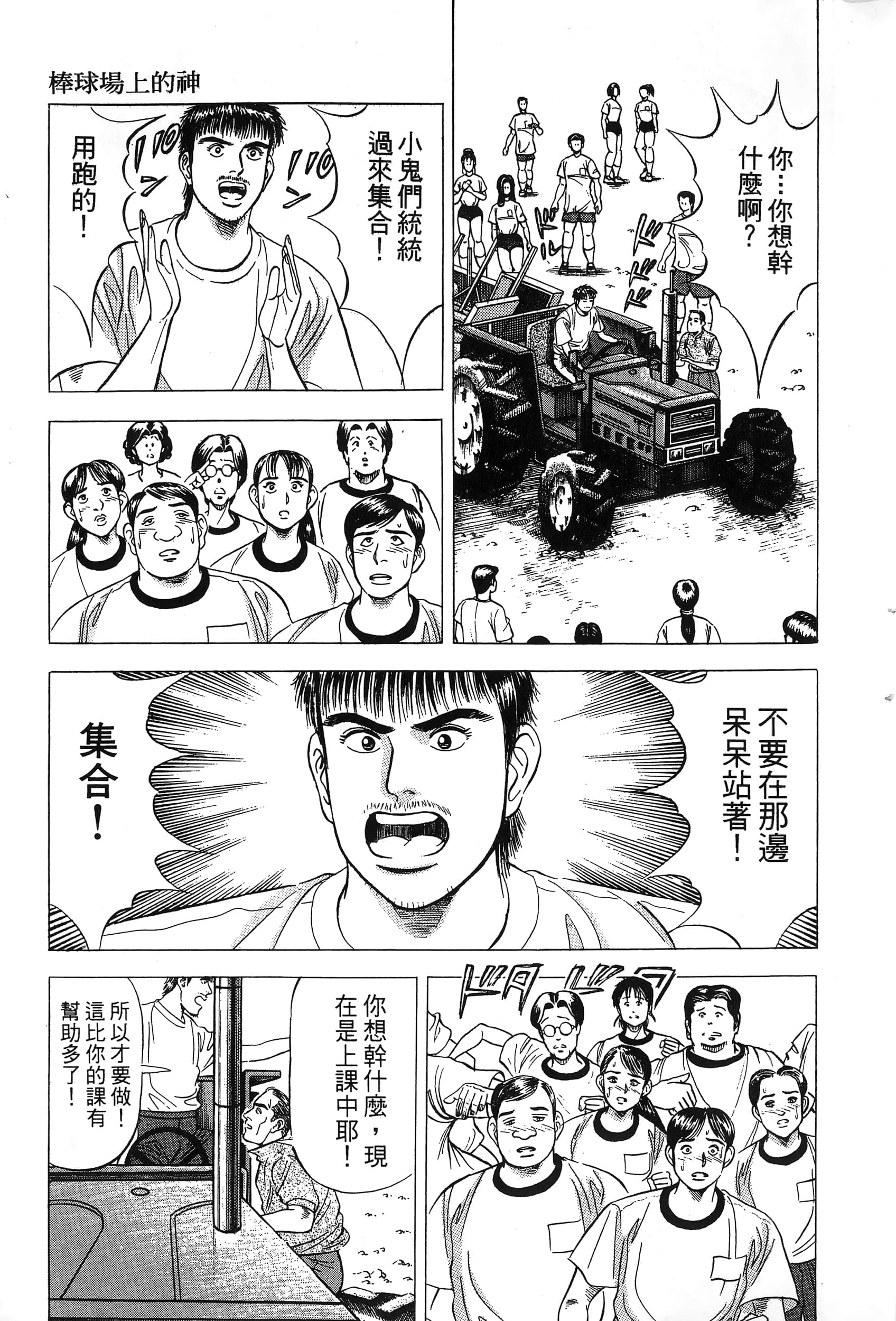 第 206 页
