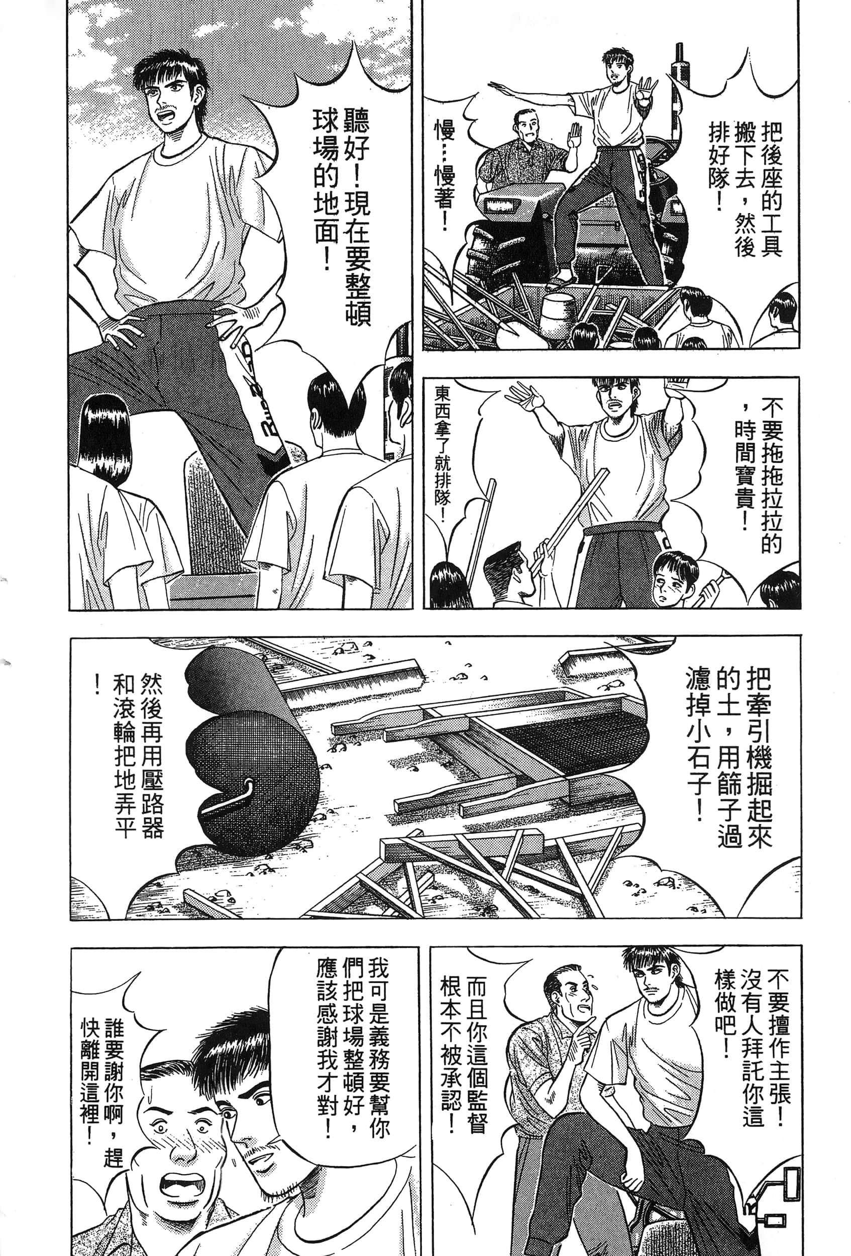 第 207 页