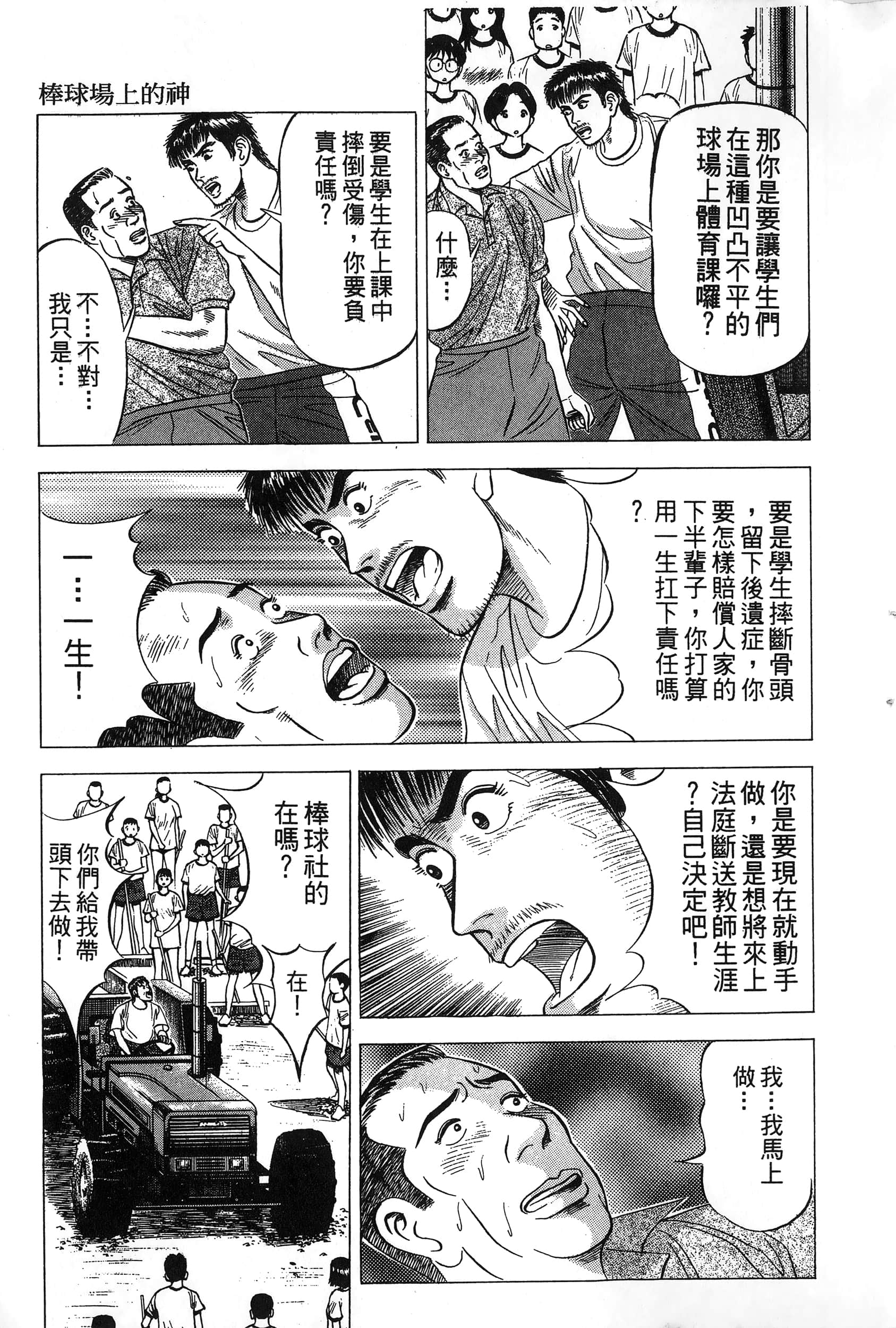 第 208 页