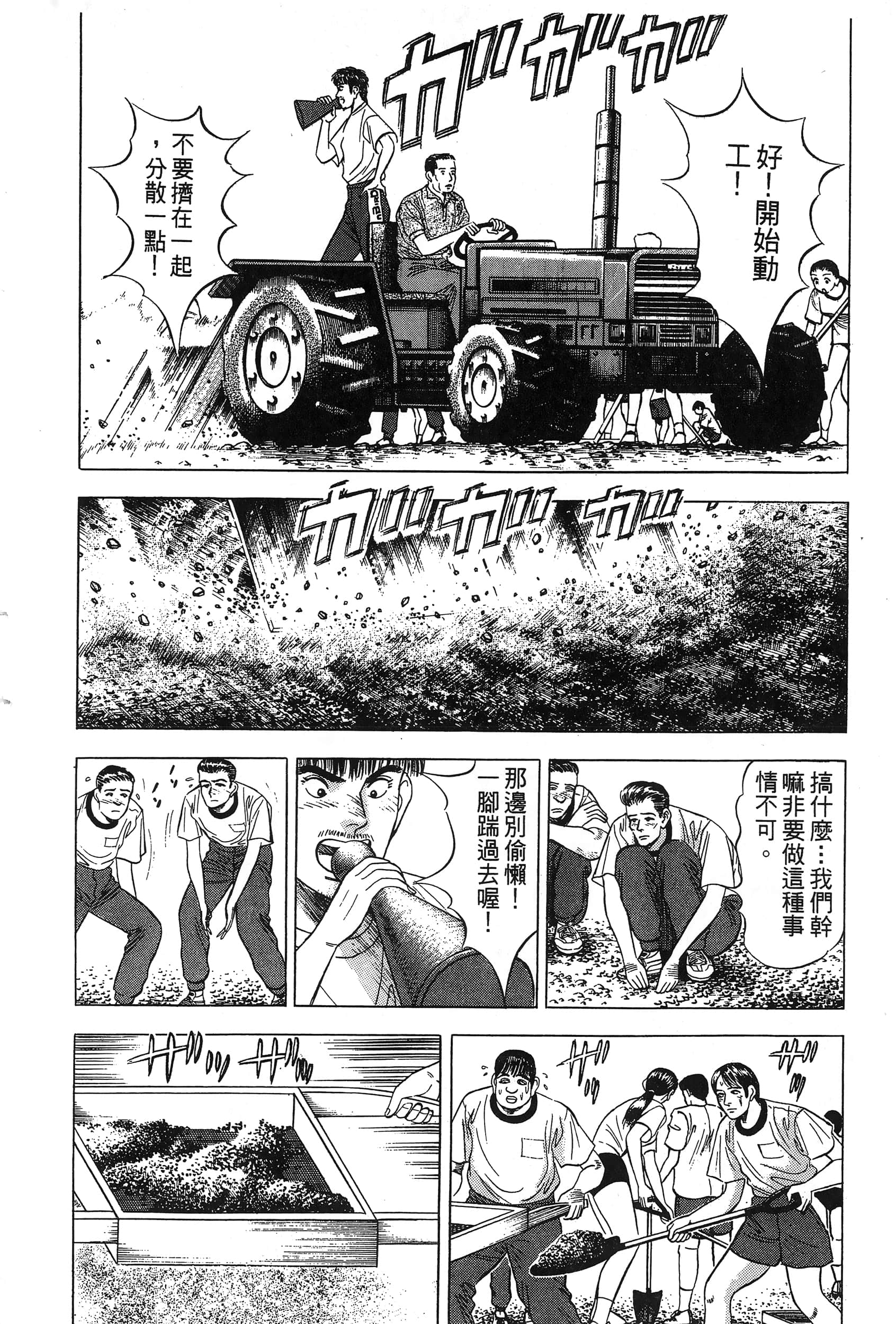 第 209 页