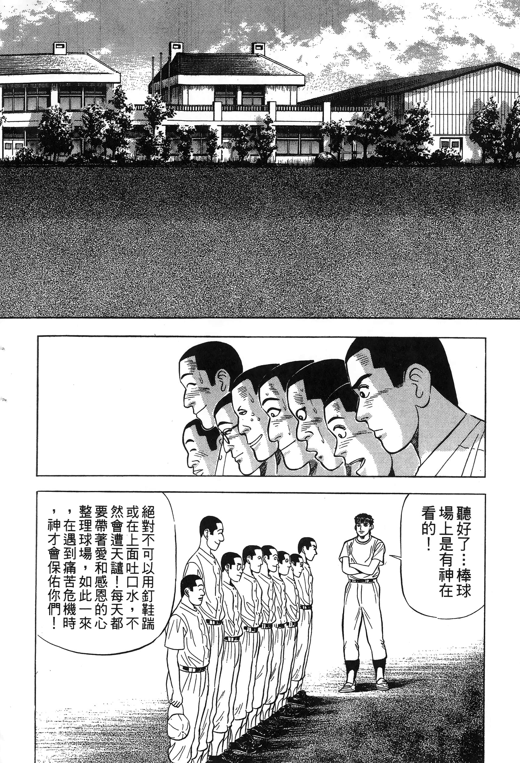 第 211 页