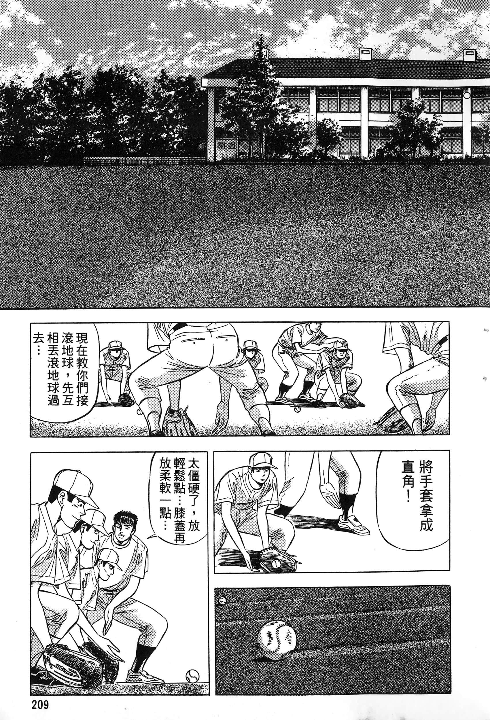 第 212 页