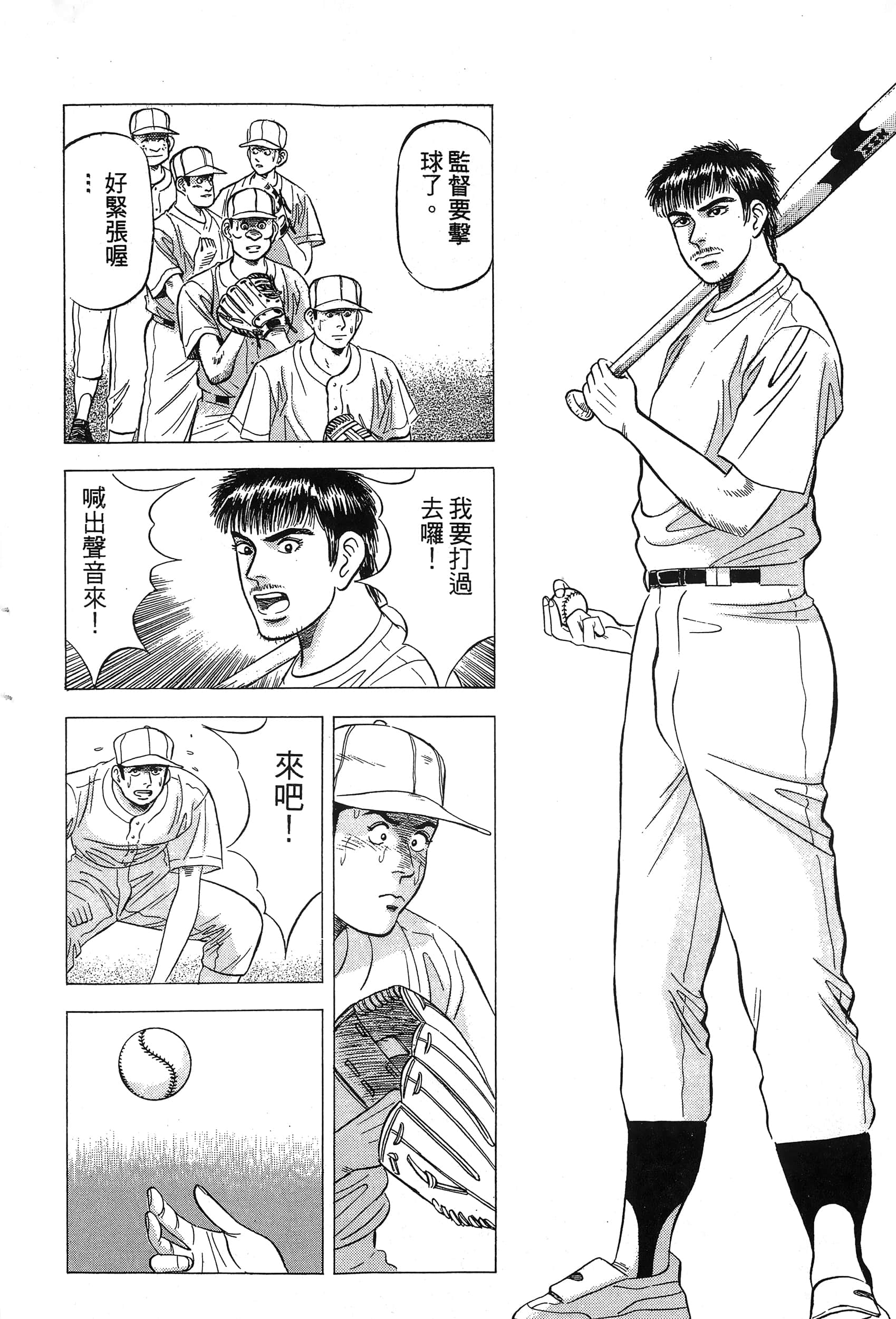 第 213 页