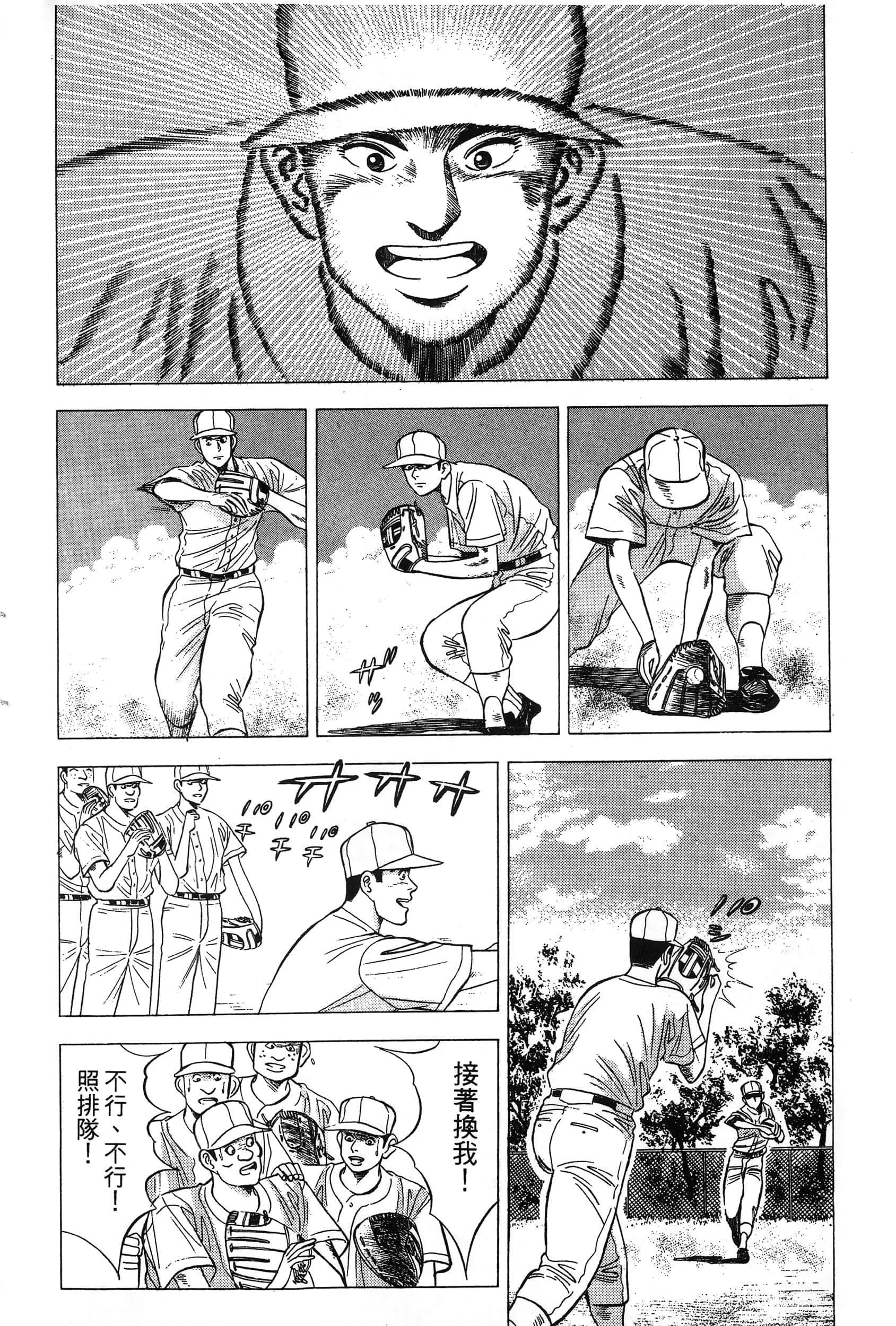 第 215 页