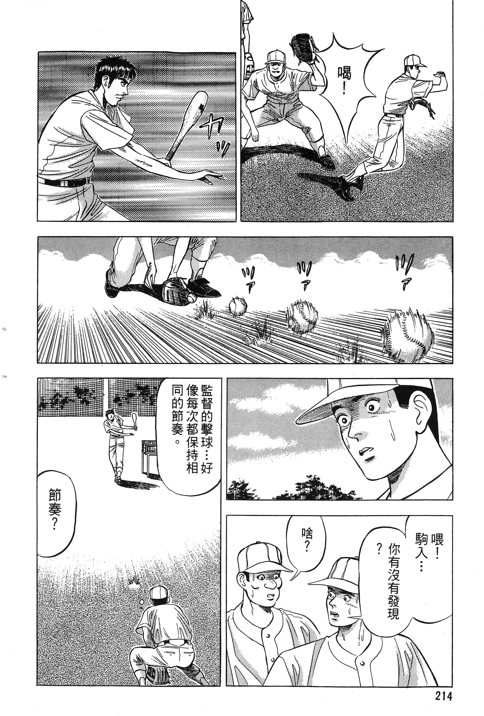 第 217 页